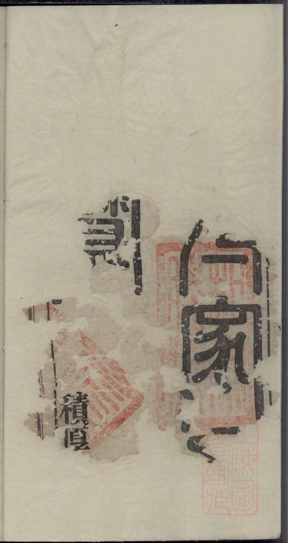 0461开邑倪氏宗谱_001.pdf 第2页