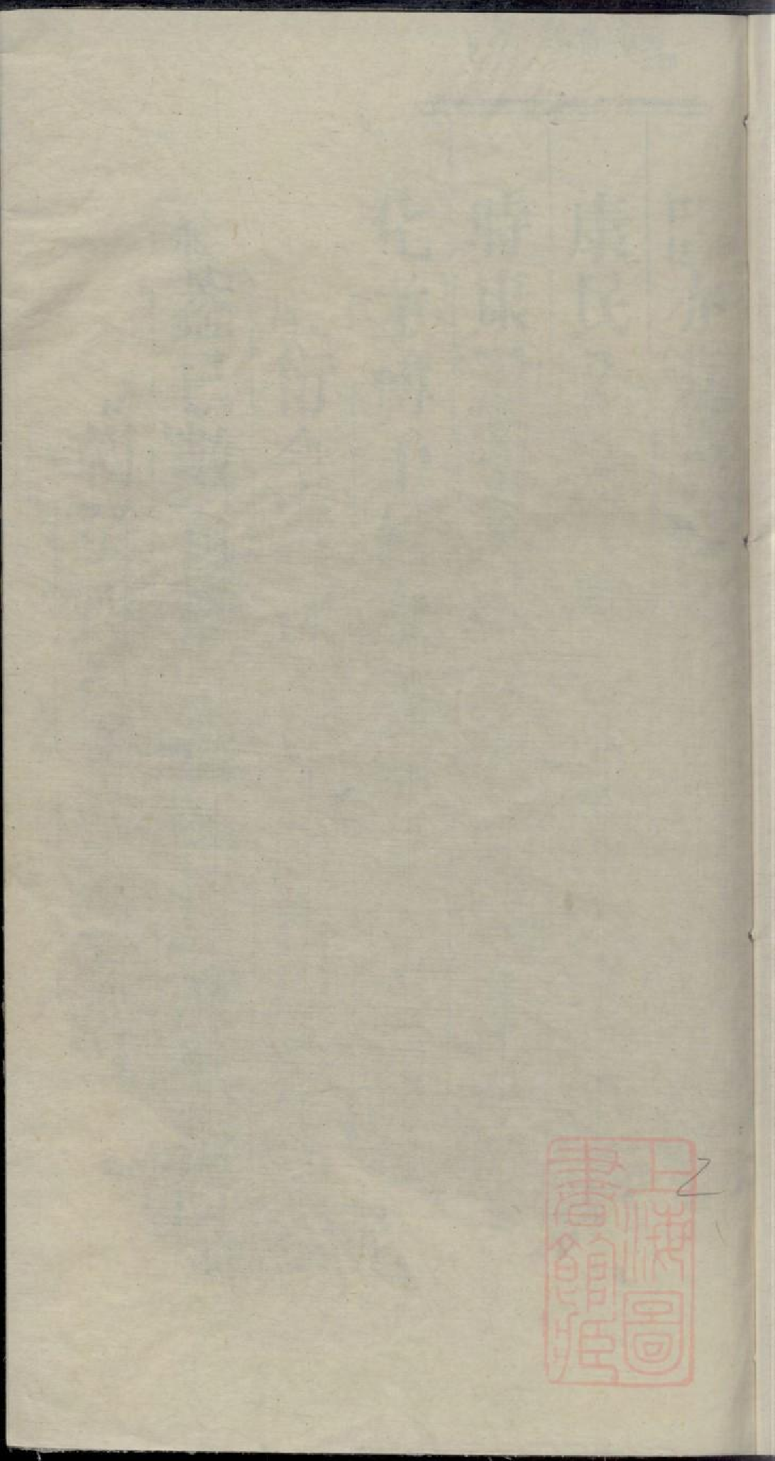 0461开邑倪氏宗谱_001.pdf 第3页