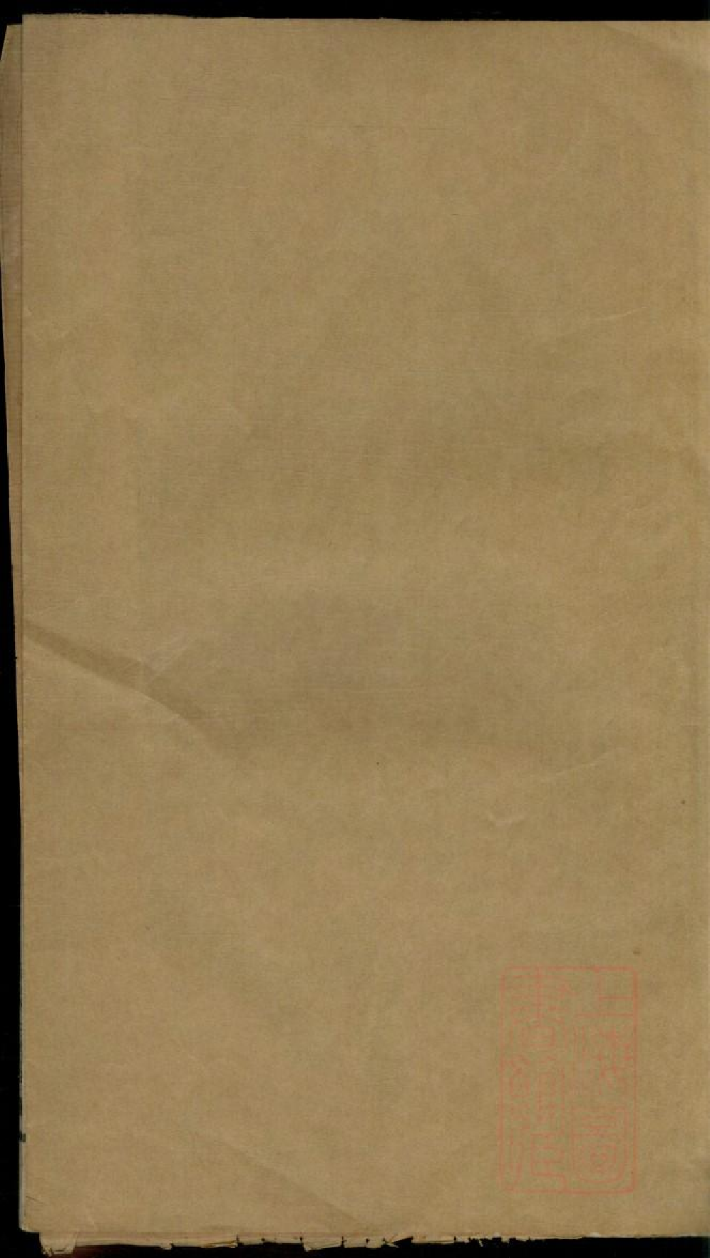 0439顾氏宗谱_006.pdf 第1页