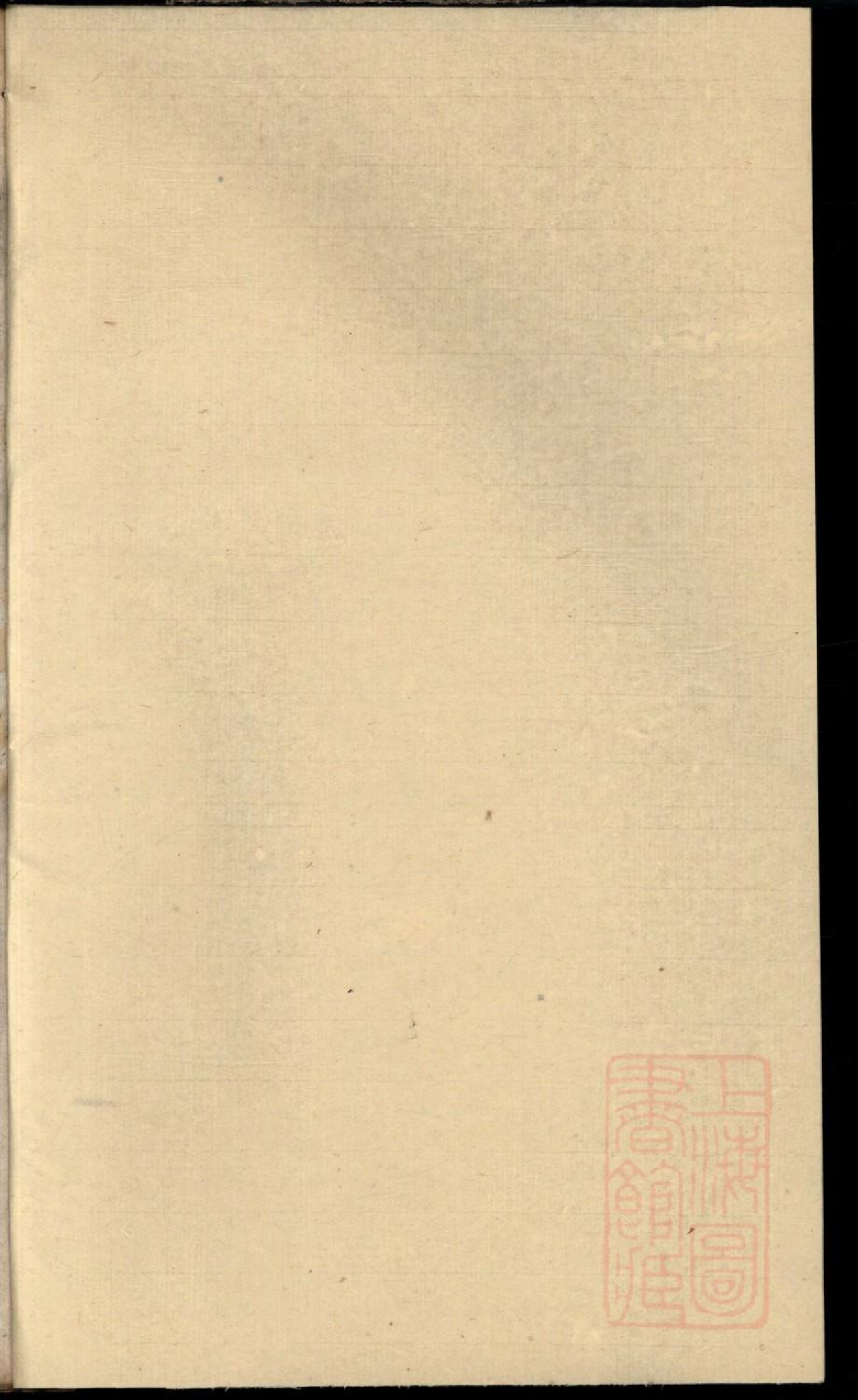 0060浦阳黄氏宗谱_002.pdf 第1页