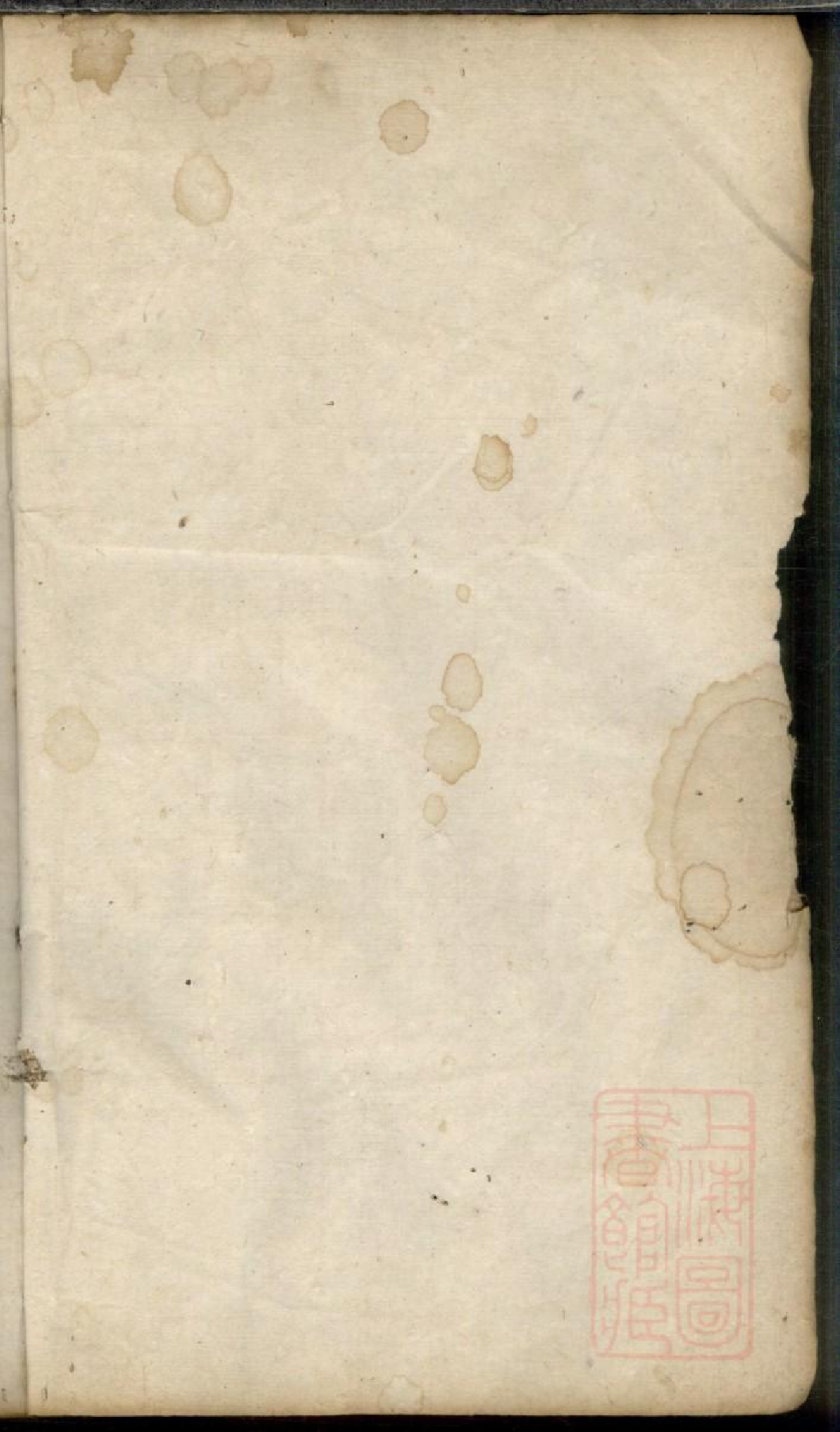 0459临湘张氏家乘_001.pdf 第1页