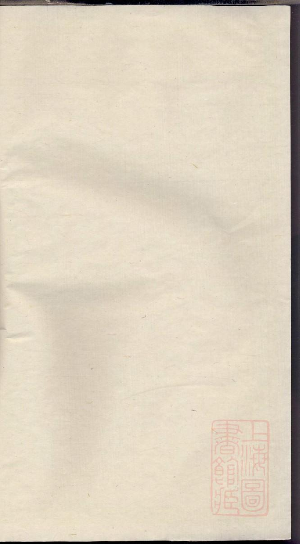 0537坂陆潘氏宗谱_005.pdf 第1页