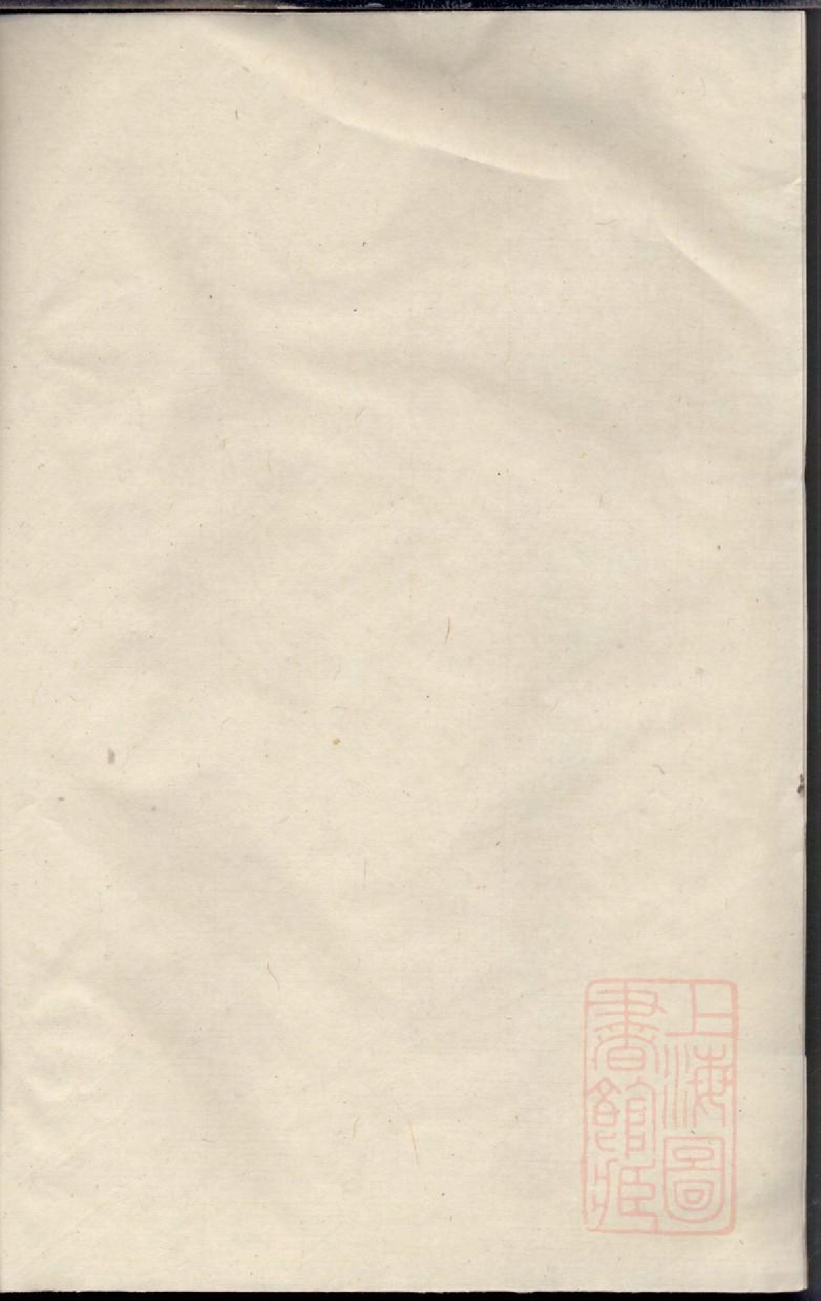 0499陈氏族谱_001.pdf 第1页