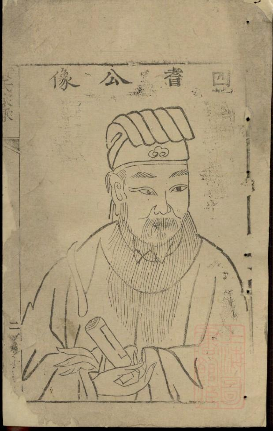 0551黄氏家乘_001.pdf 第2页