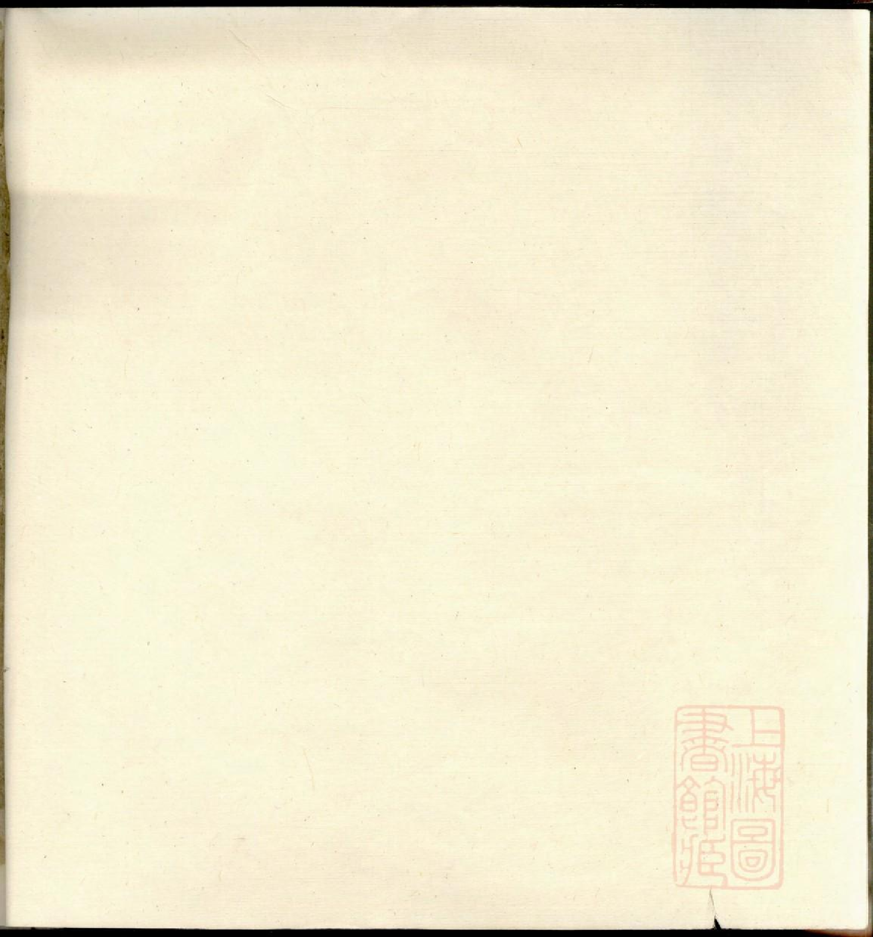 0498程氏支谱_001.pdf 第2页