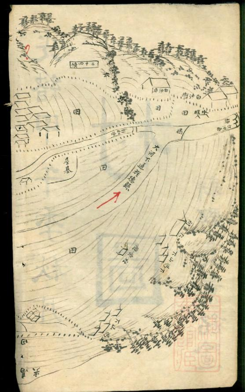0573冯氏宗谱_002.pdf 第4页