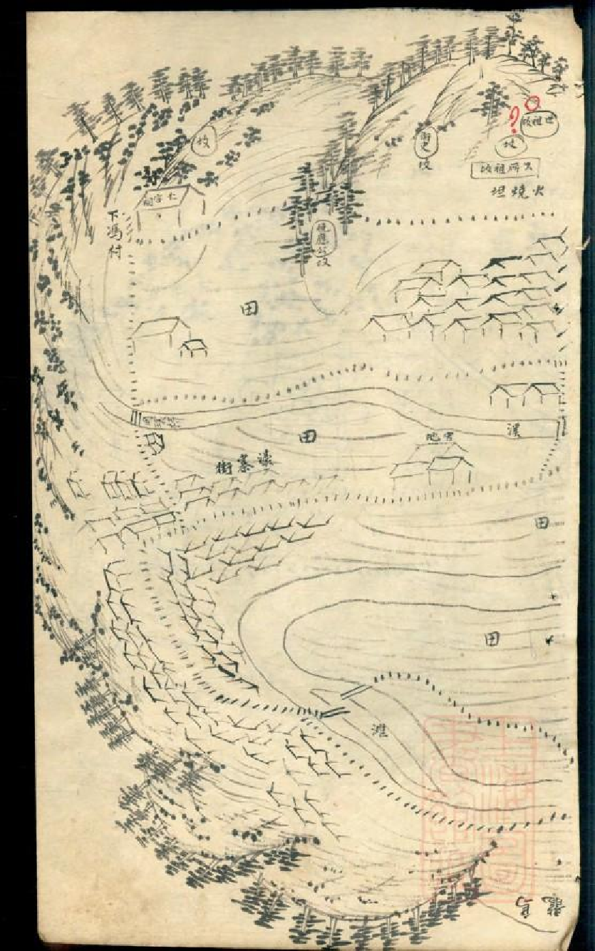 0573冯氏宗谱_002.pdf 第5页