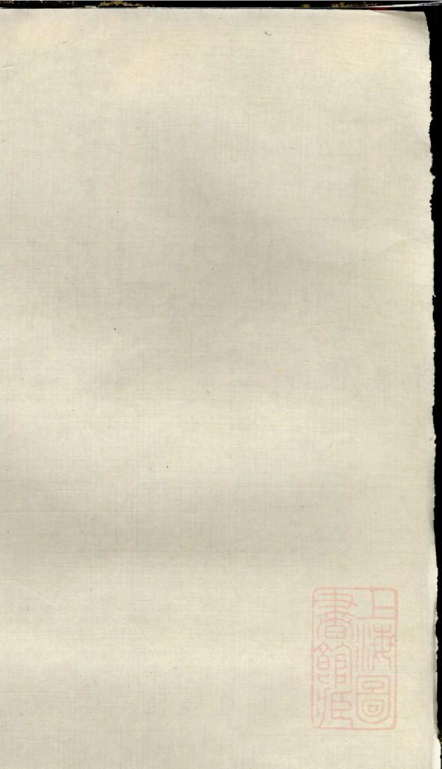 0577仇氏宗谱_001.pdf 第1页