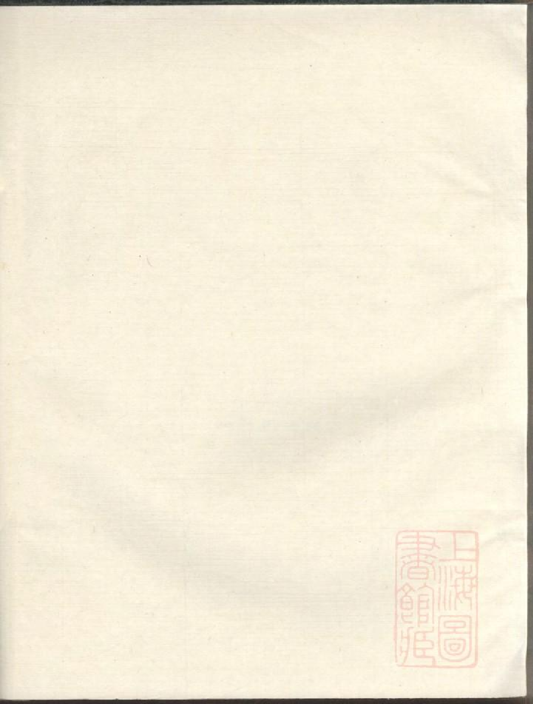 0478华氏世系原本_001.pdf 第2页