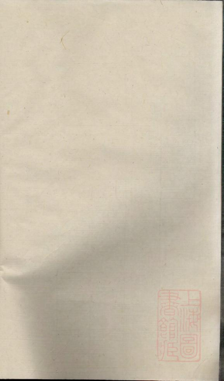 0474季氏家乘_003.pdf 第2页