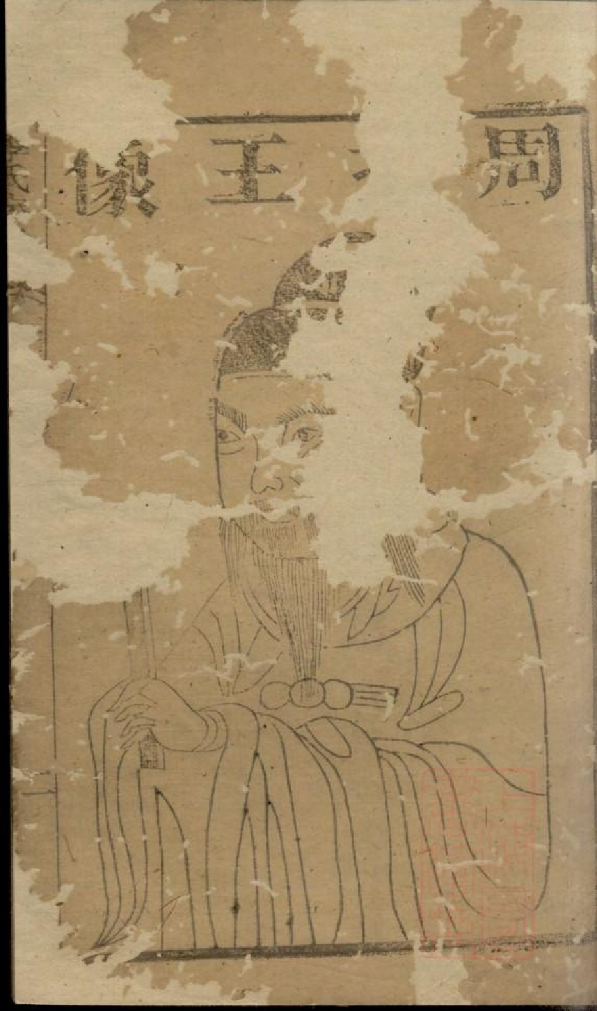 0474季氏家乘_003.pdf 第5页