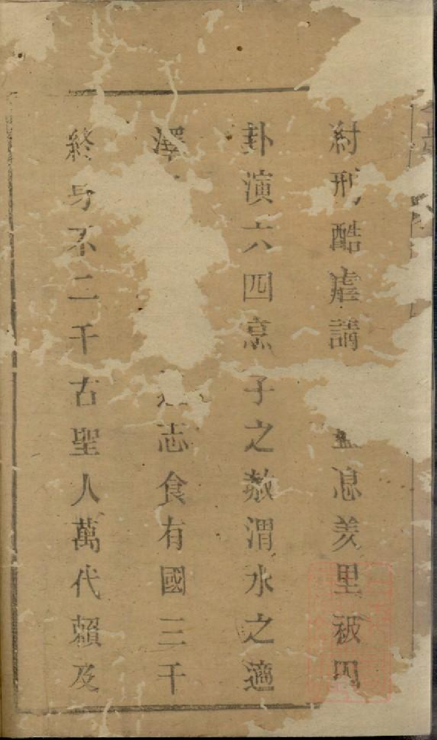 0474季氏家乘_003.pdf 第6页