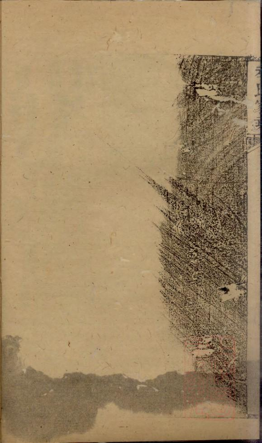 0474季氏家乘_012.pdf 第4页