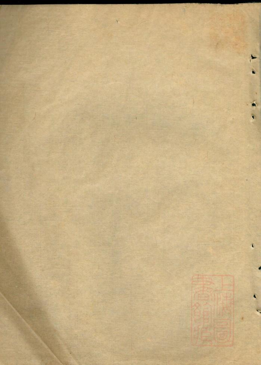 0569会稽曹氏族谱_003.pdf 第2页