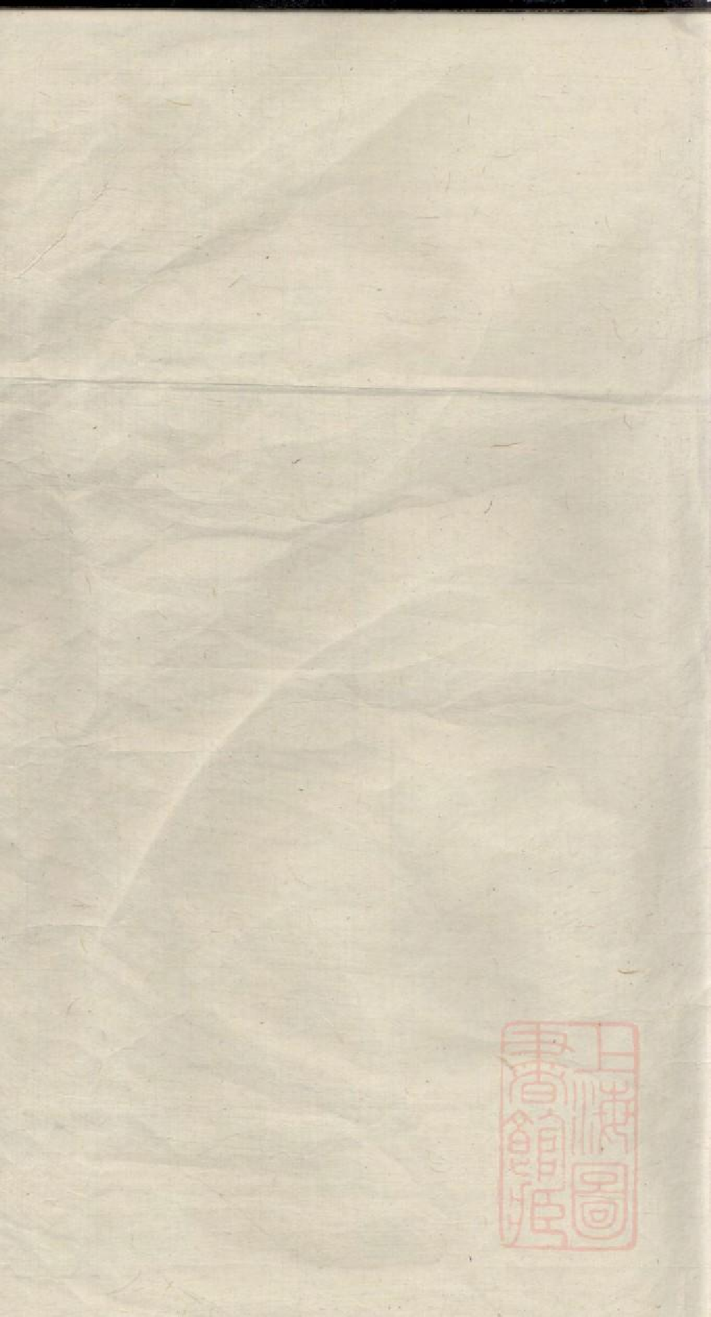 0315嘉鱼李氏族谱_025.pdf 第1页