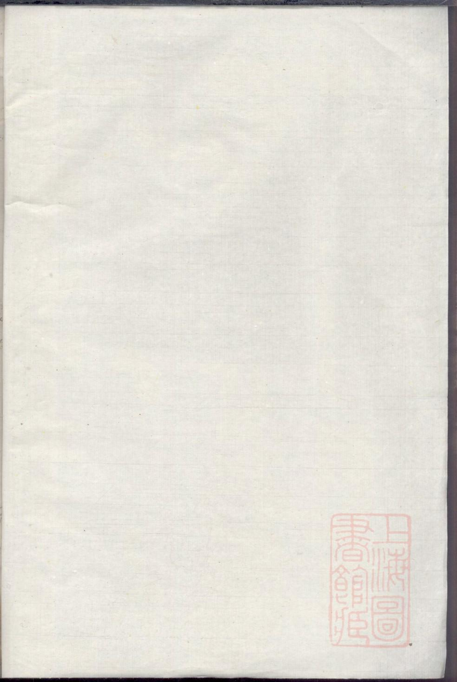 0057陈氏宗谱_001.pdf 第1页