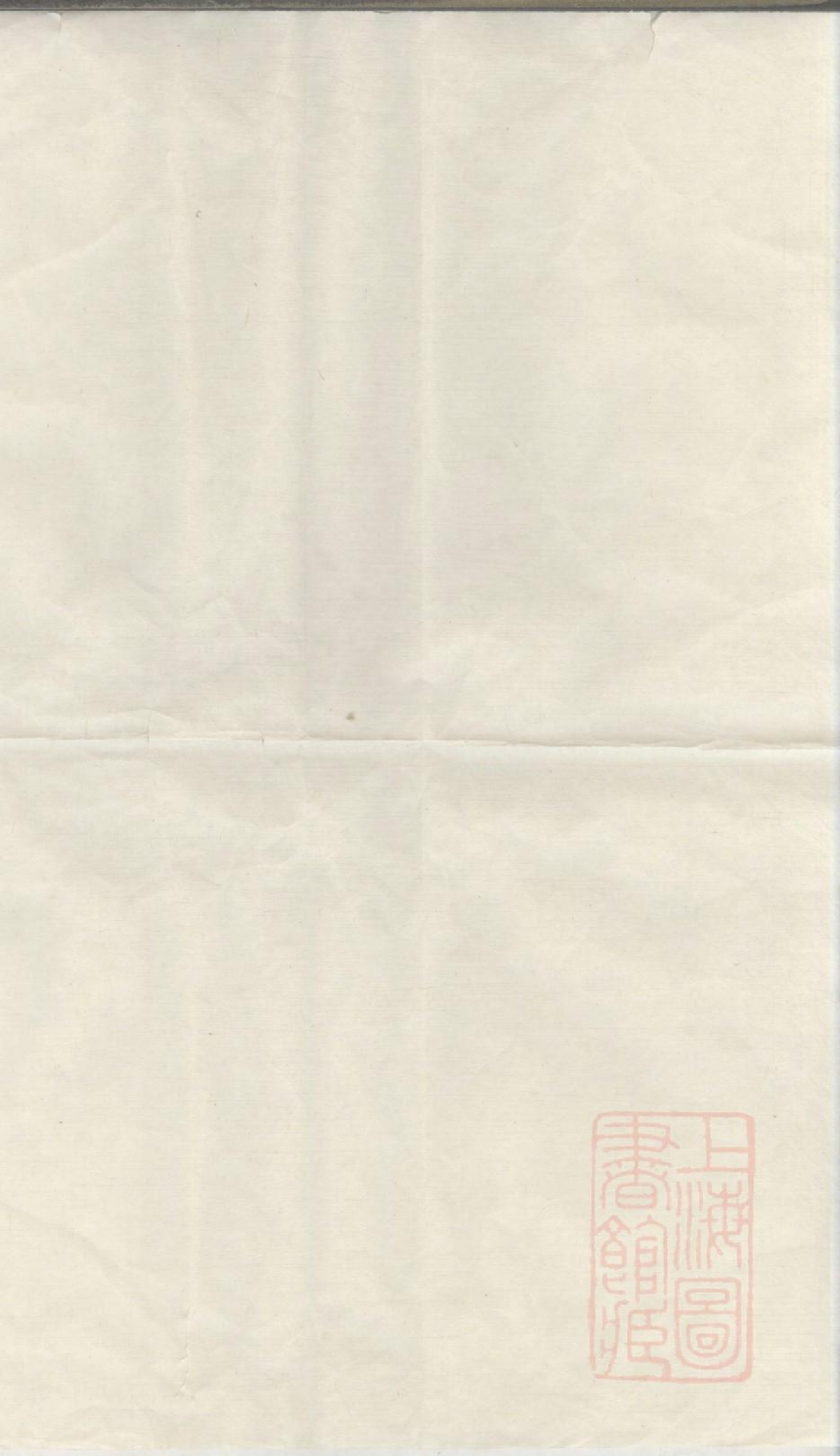 0056城南方氏宗谱_006.pdf 第1页