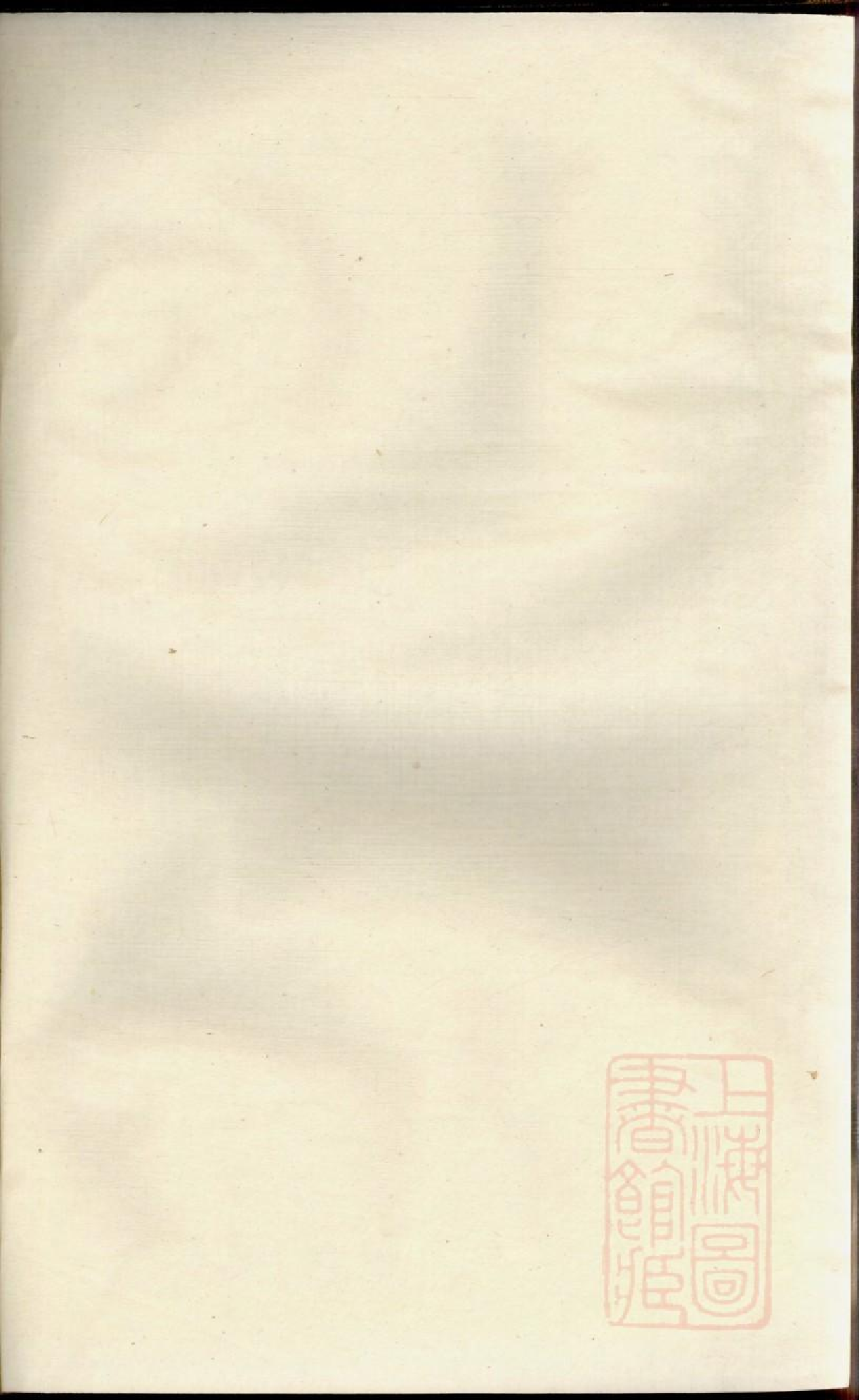 0276刘氏族谱_001.pdf 第1页