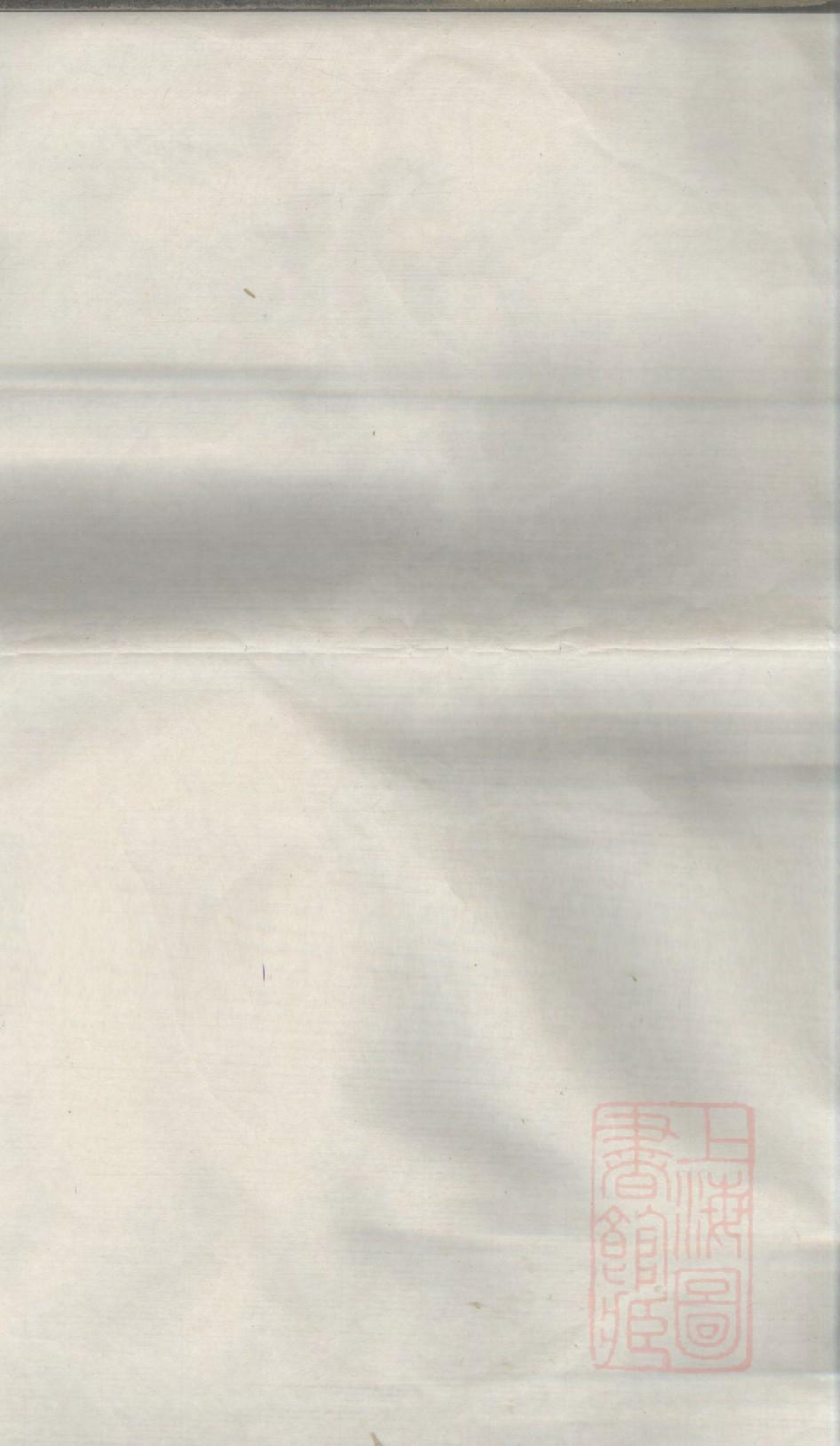 0056城南方氏宗谱_002.pdf 第1页