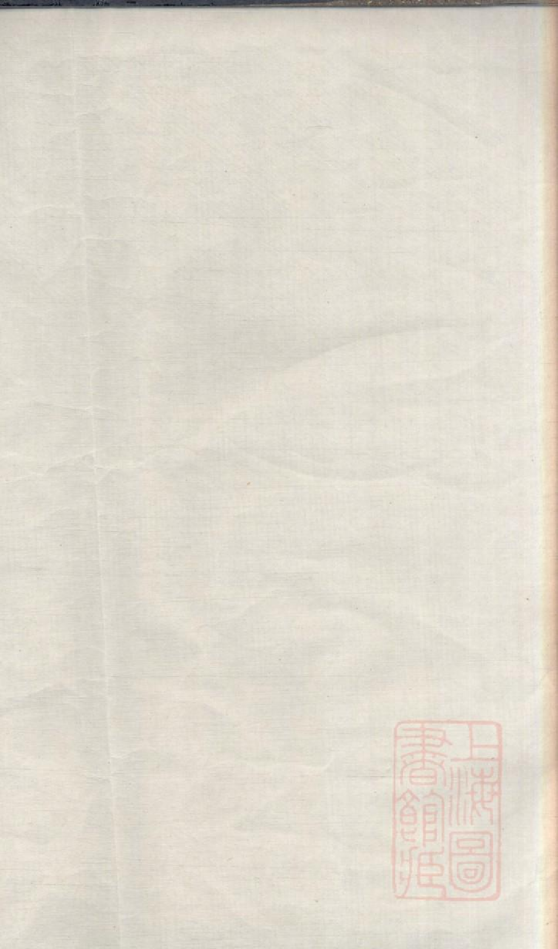 0312李氏续修支谱_001.pdf 第1页