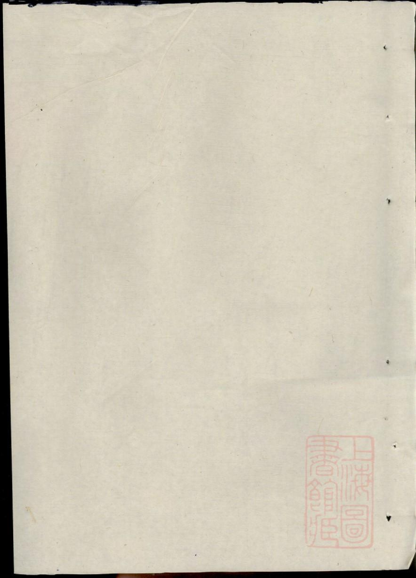 0435暨东孝义邵氏宗谱_002.pdf 第1页