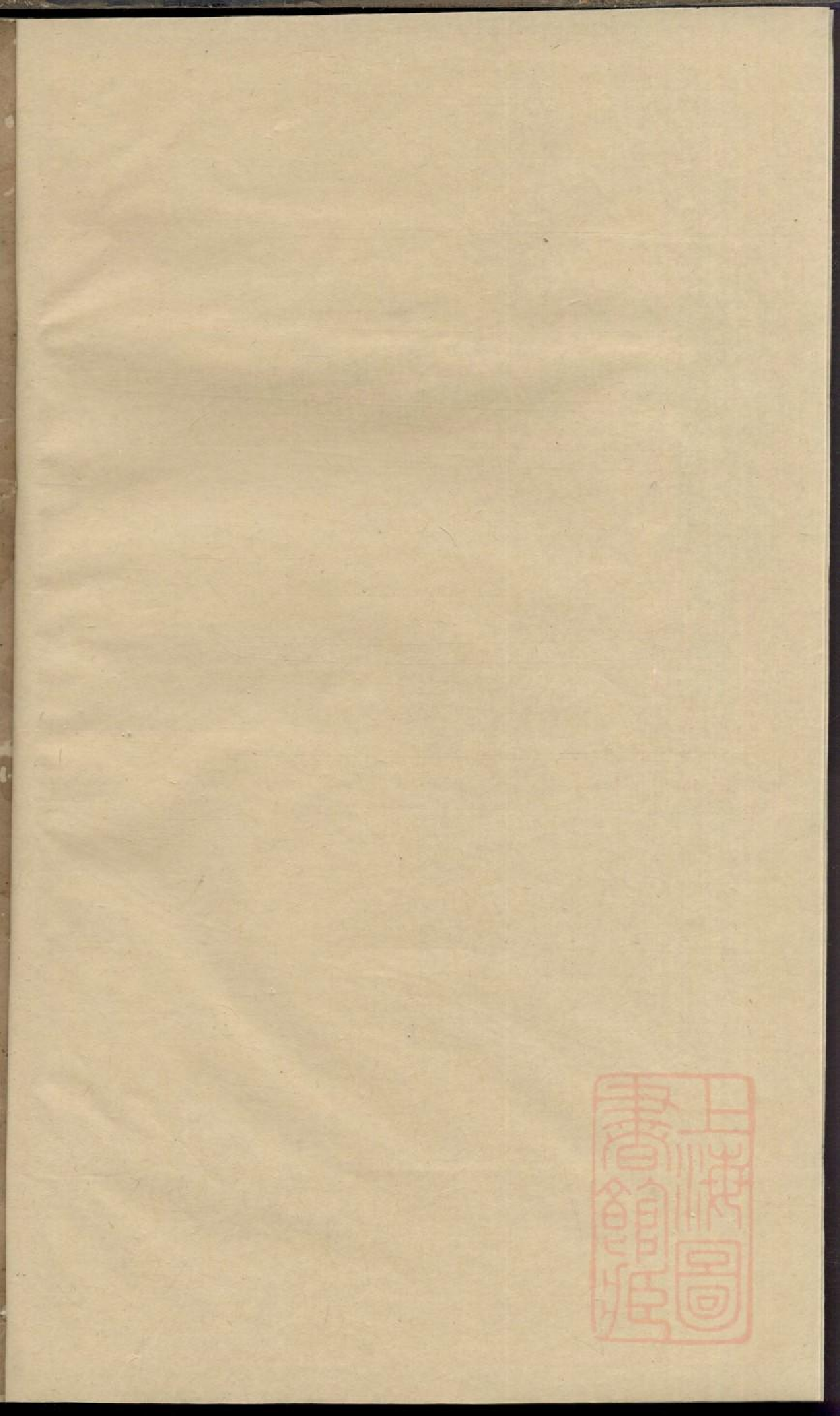 0374浦阳叶氏宗谱_001.pdf 第1页