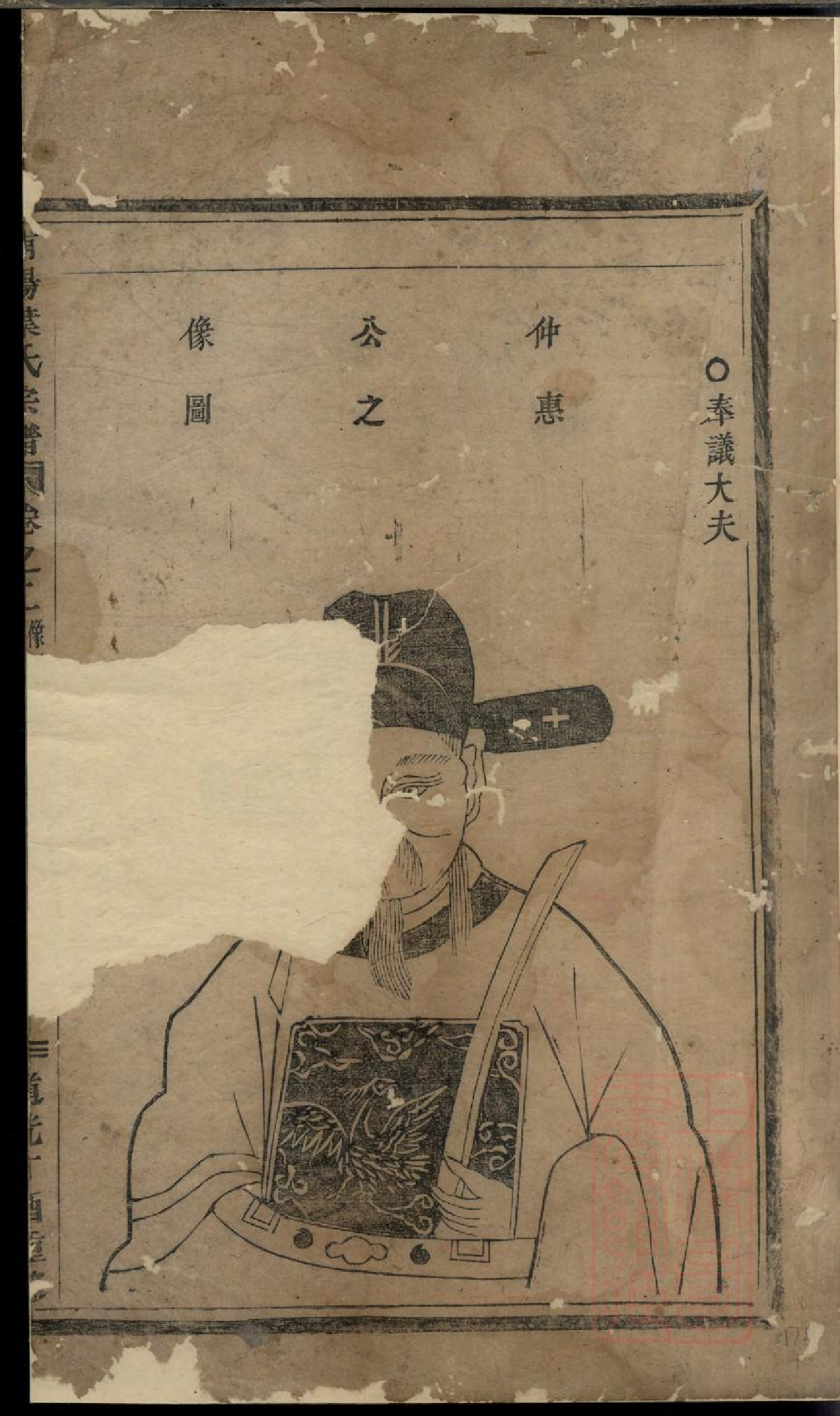 0374浦阳叶氏宗谱_001.pdf 第2页