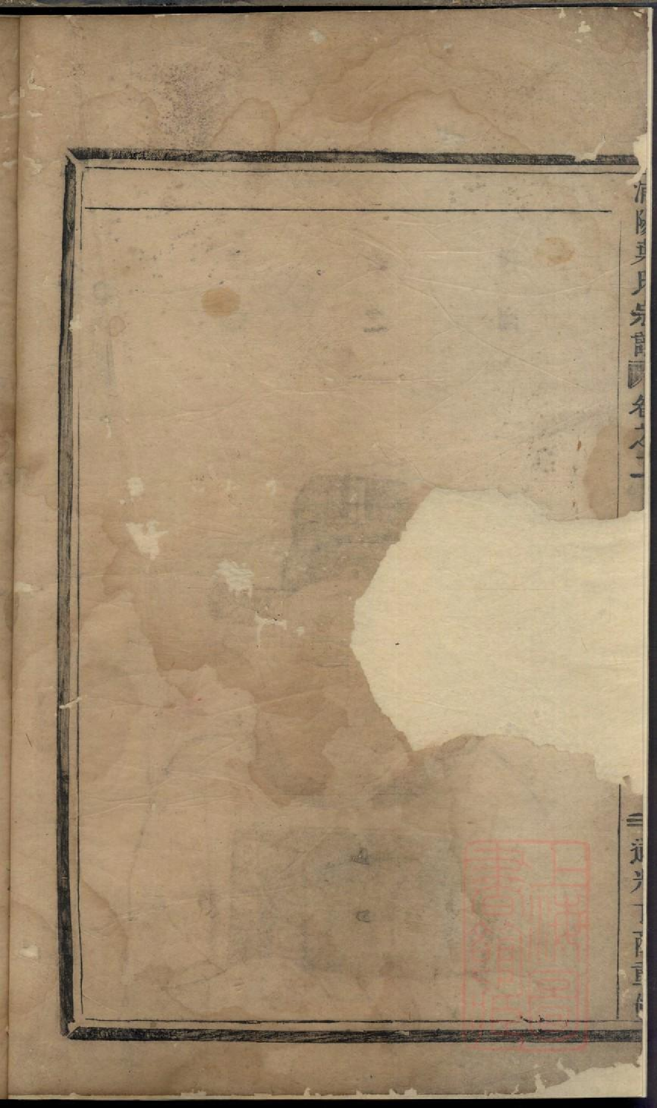 0374浦阳叶氏宗谱_001.pdf 第3页