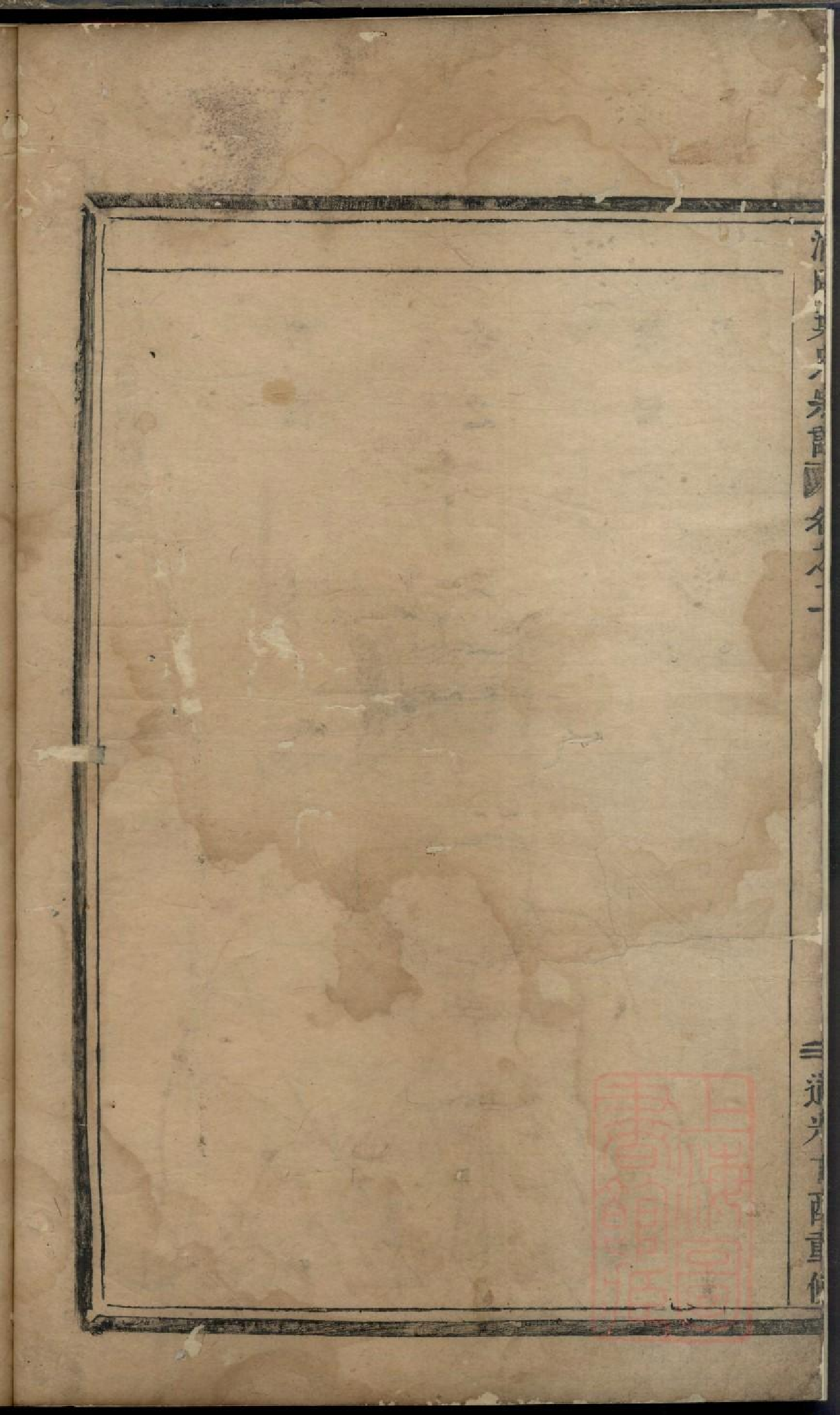 0374浦阳叶氏宗谱_001.pdf 第5页