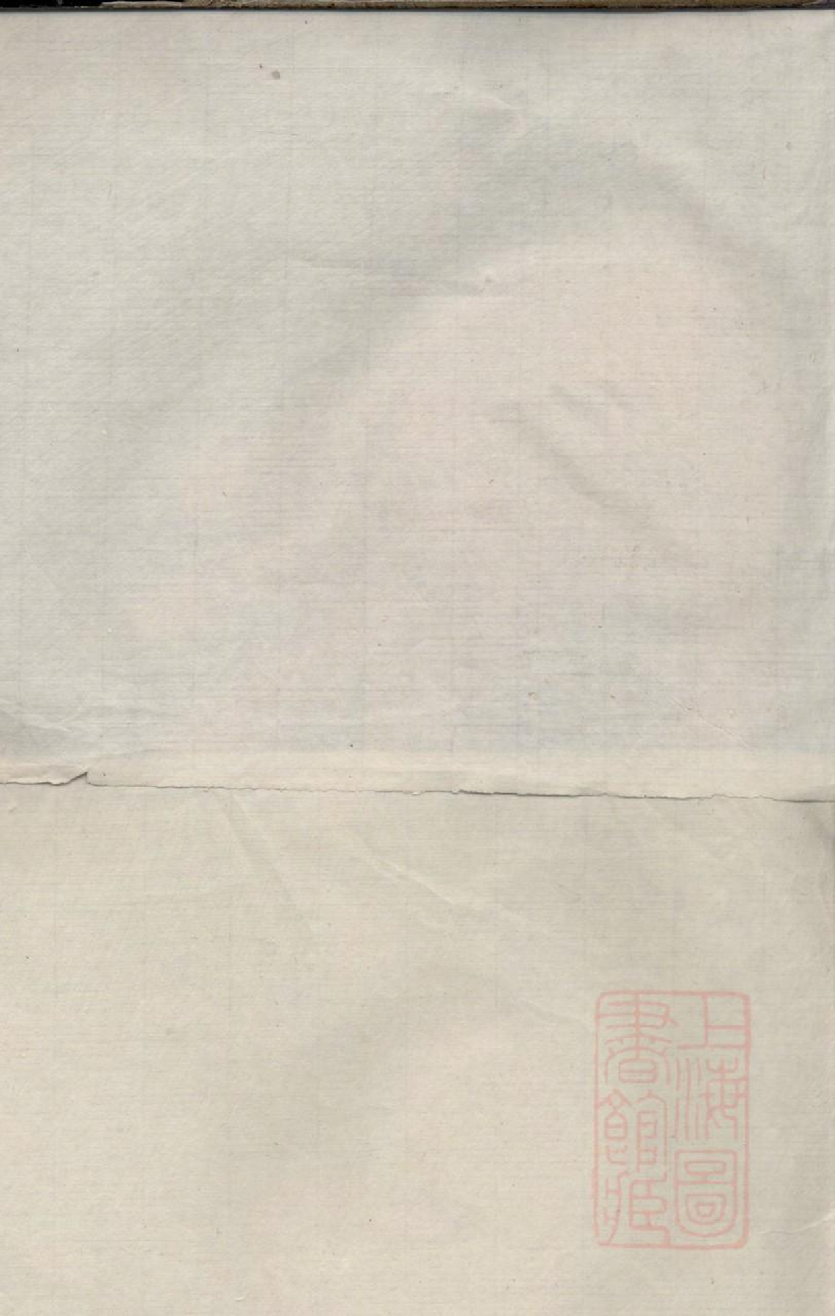 0101韩氏族谱_002.pdf 第2页