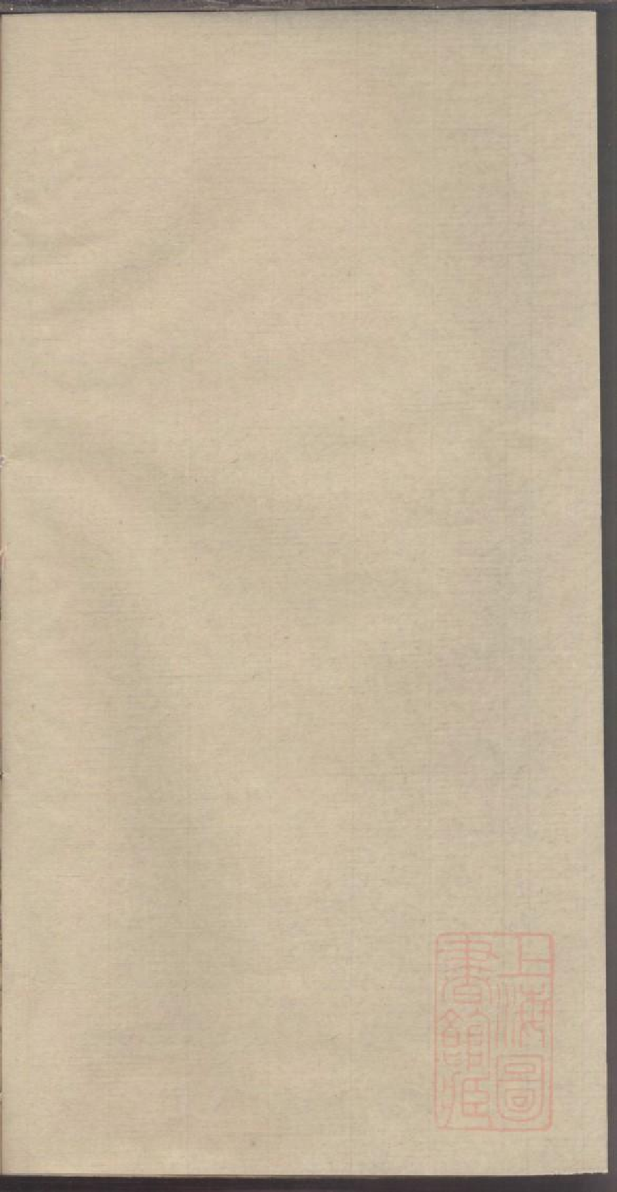 0047龚氏家乘_017.pdf 第1页