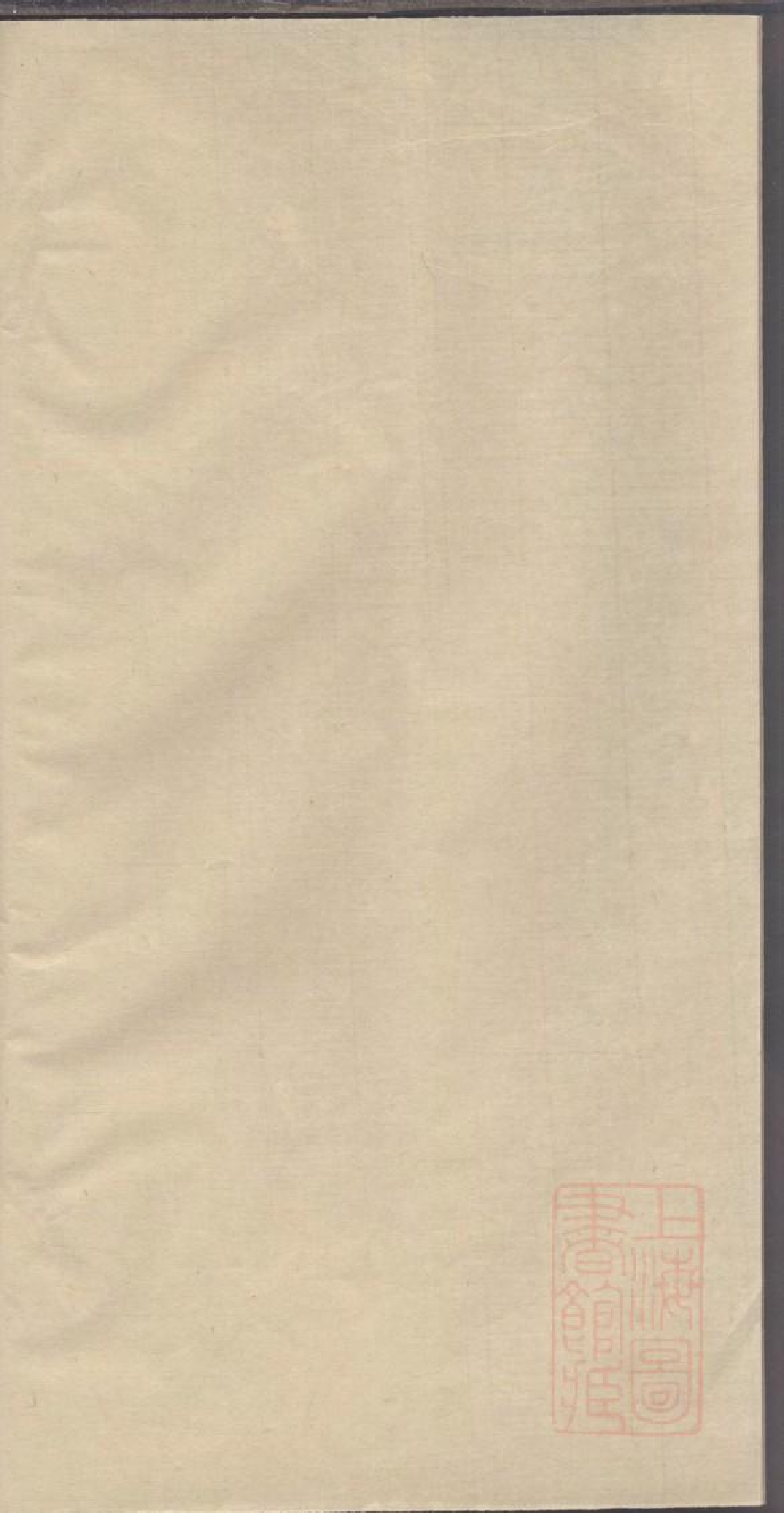 0047龚氏家乘_016.pdf 第1页