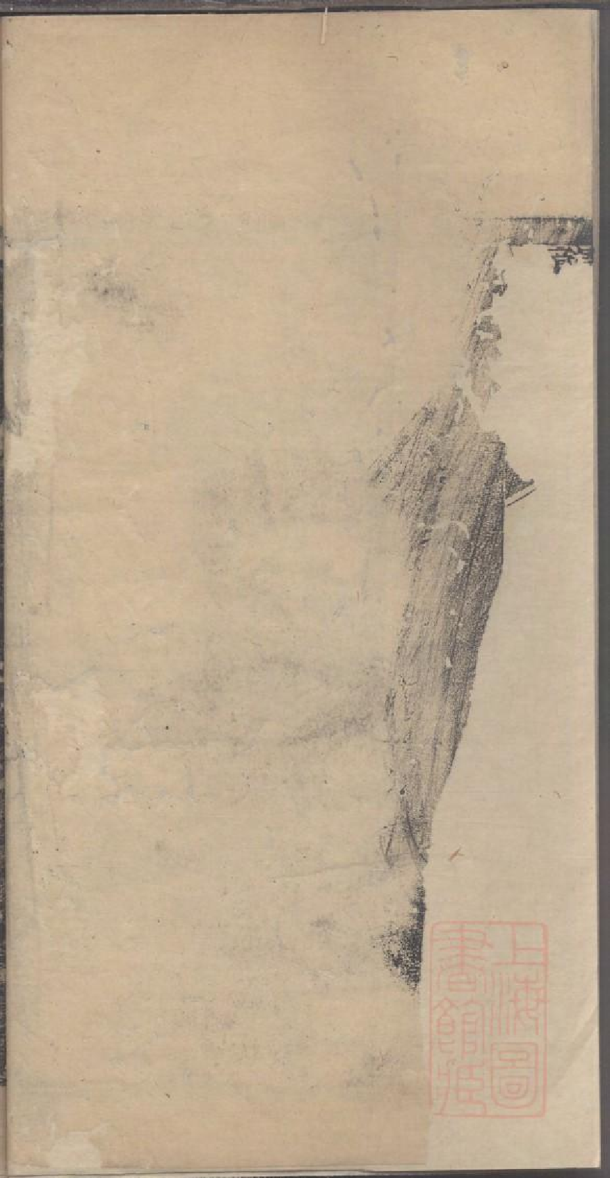 0047龚氏家乘_016.pdf 第5页