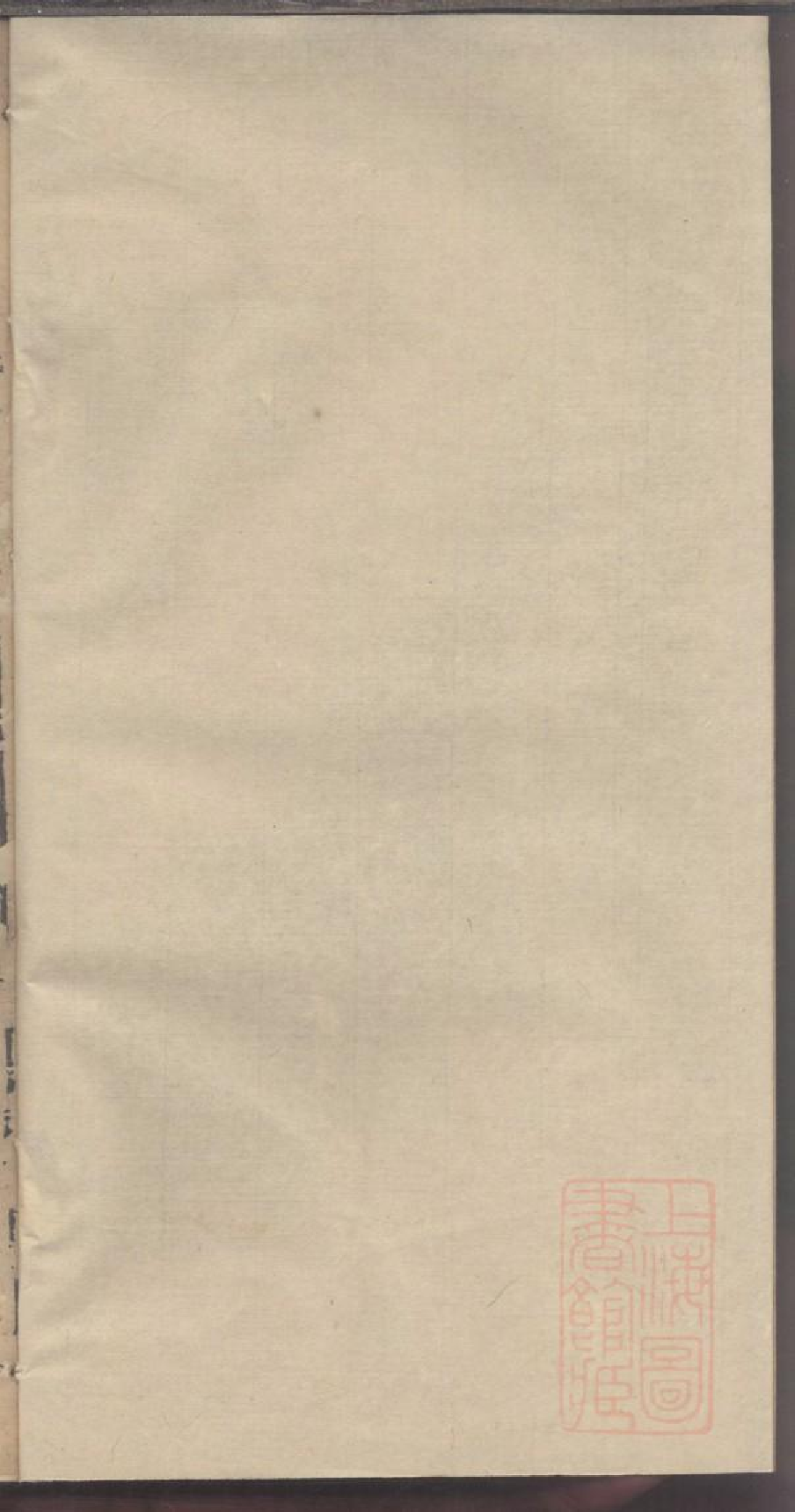 0047龚氏家乘_039.pdf 第1页