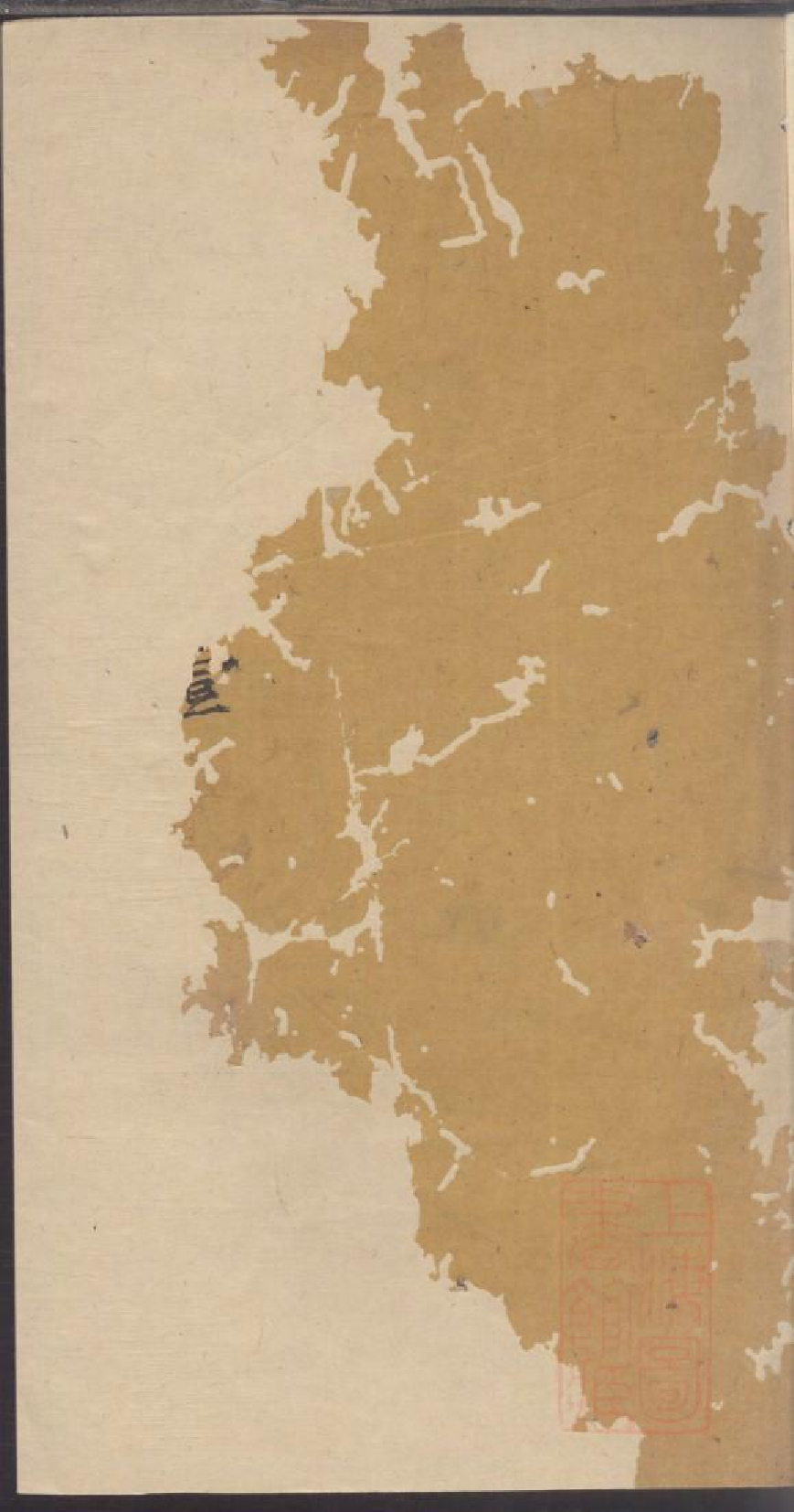 0047龚氏家乘_048.pdf 第1页