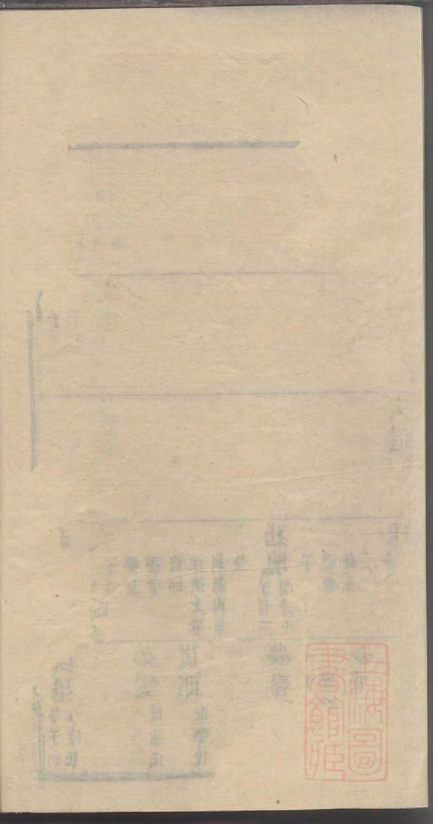 0047龚氏家乘_048.pdf 第2页