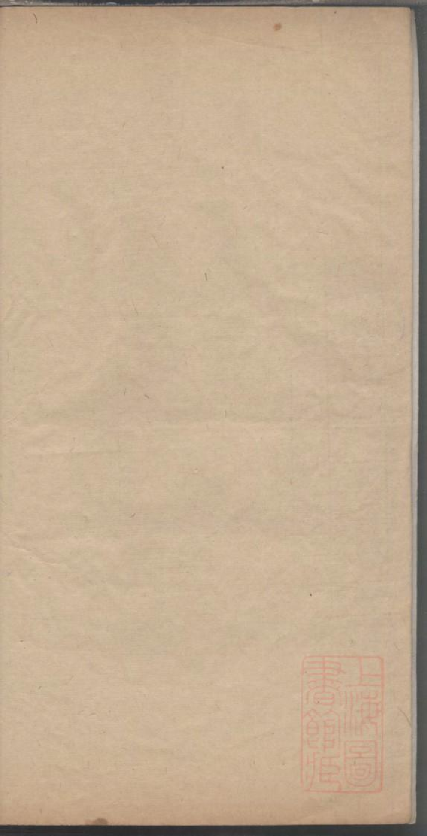 0222海昌居氏宗谱_003.pdf 第2页