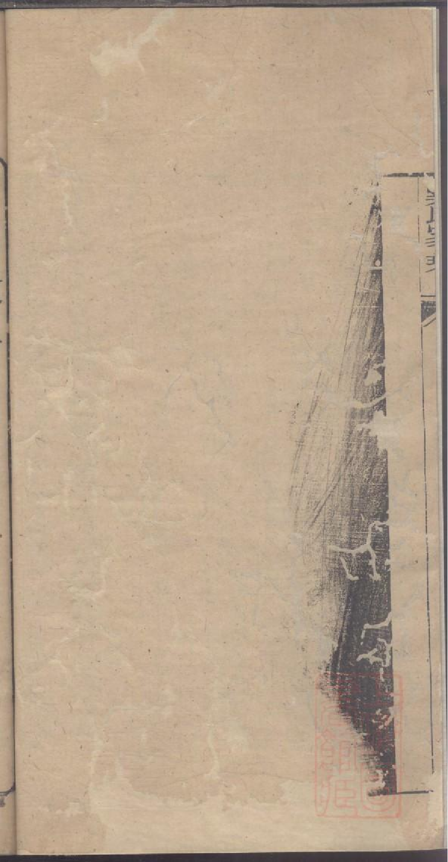 0047龚氏家乘_004.pdf 第3页