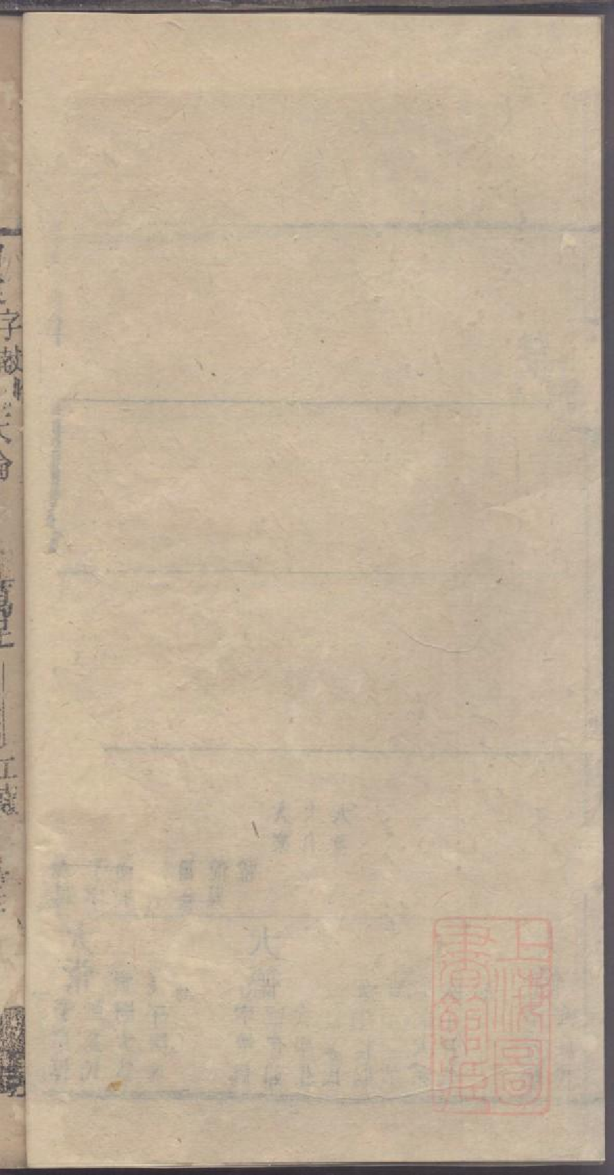 0047龚氏家乘_015.pdf 第2页