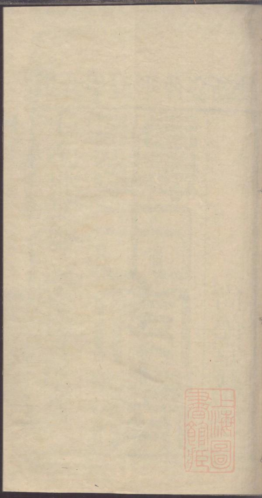 0047龚氏家乘_001.pdf 第1页