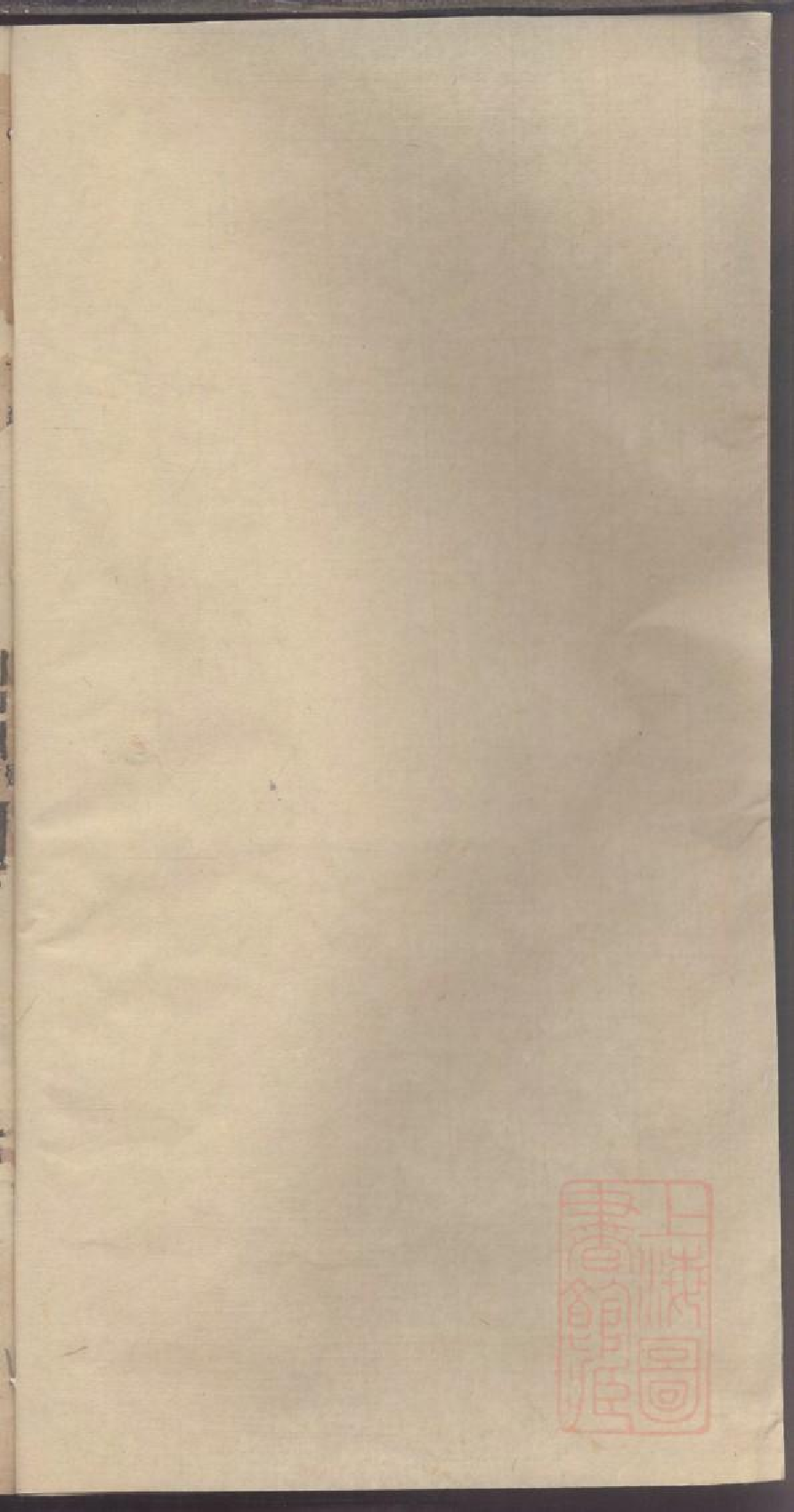 0047龚氏家乘_042.pdf 第2页