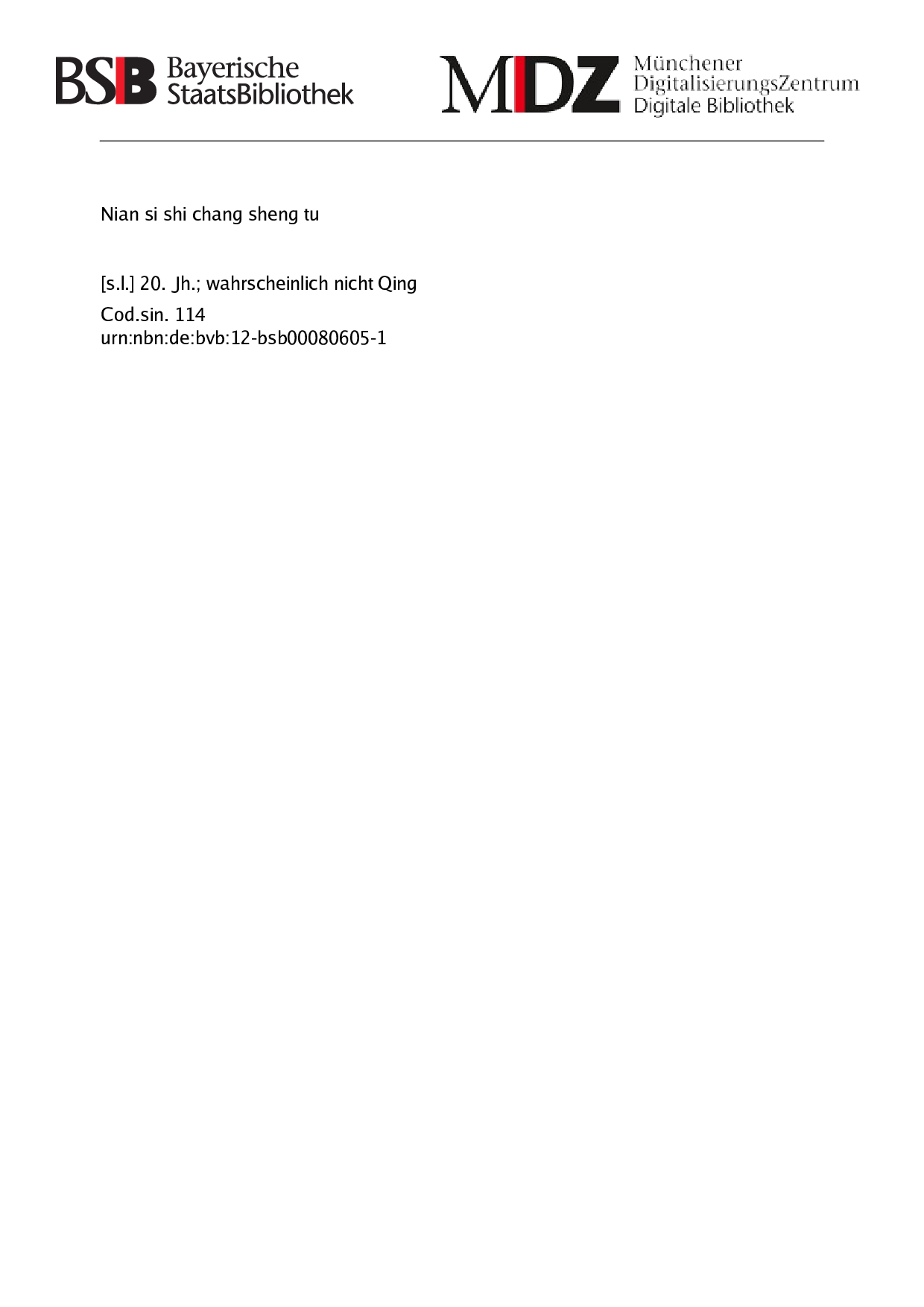 0149.廿四式长生图.不知撰人.德国国家图书馆藏清末抄本.pdf 第1页