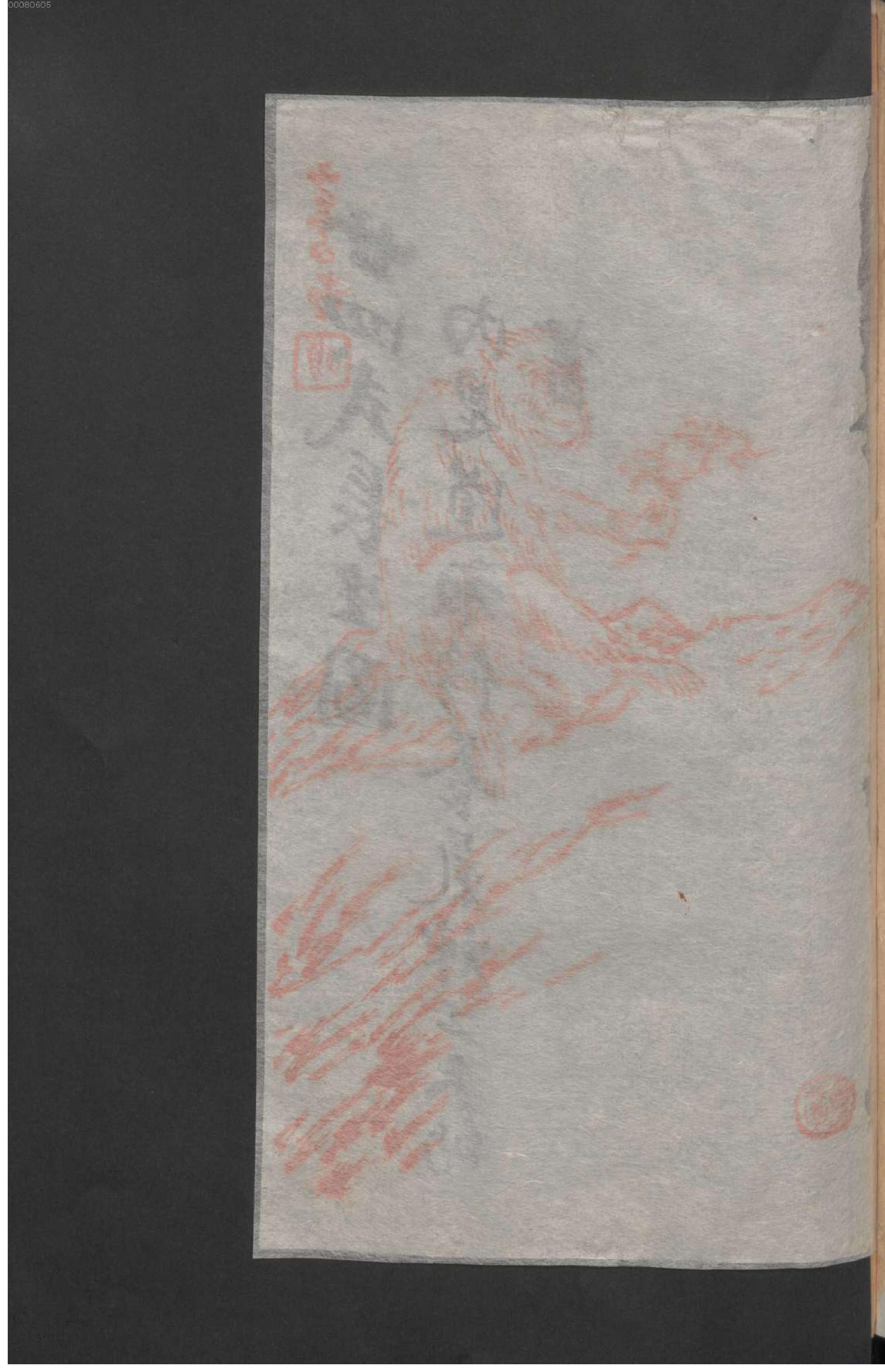 0149.廿四式长生图.不知撰人.德国国家图书馆藏清末抄本.pdf 第4页