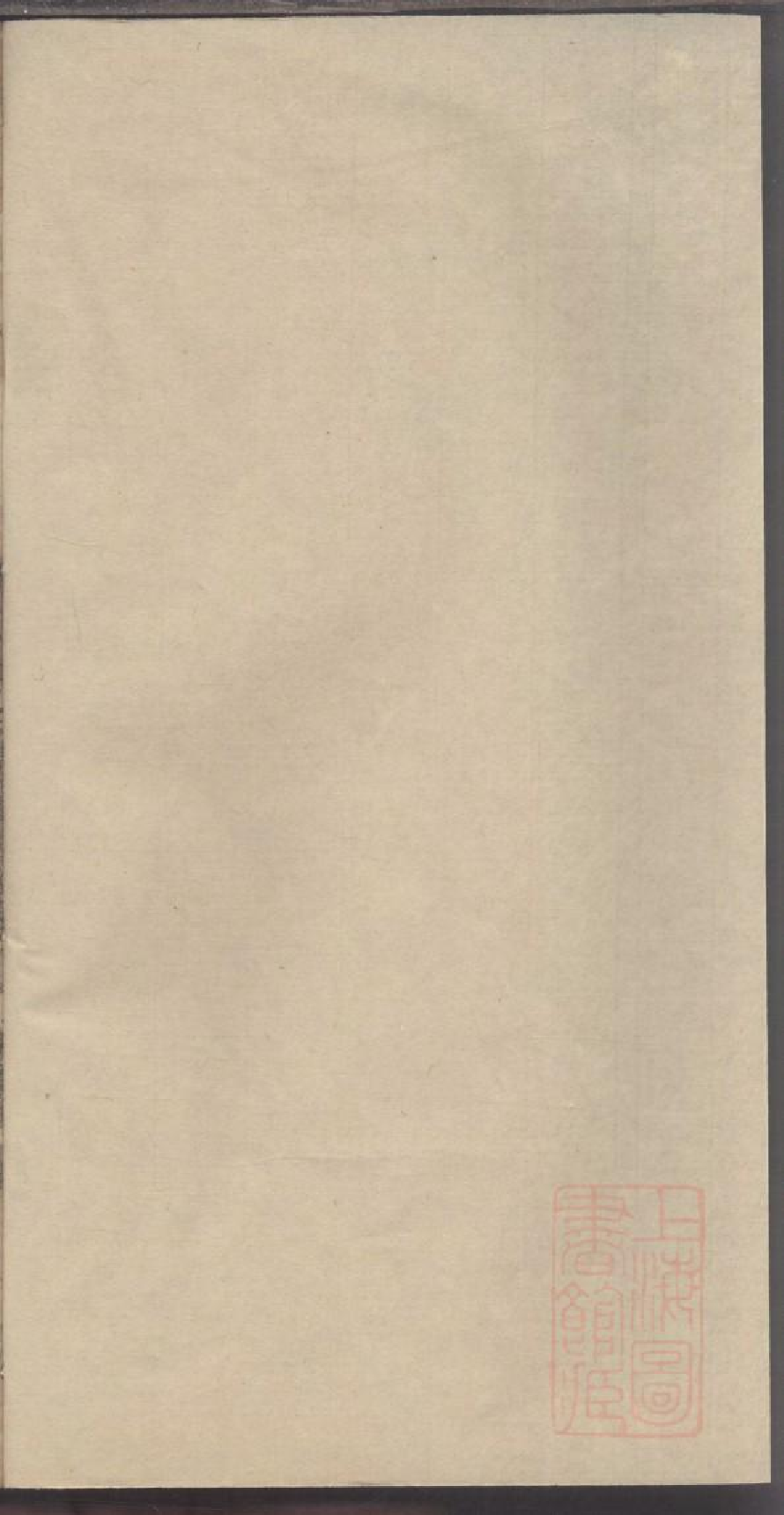 0047龚氏家乘_024.pdf 第1页