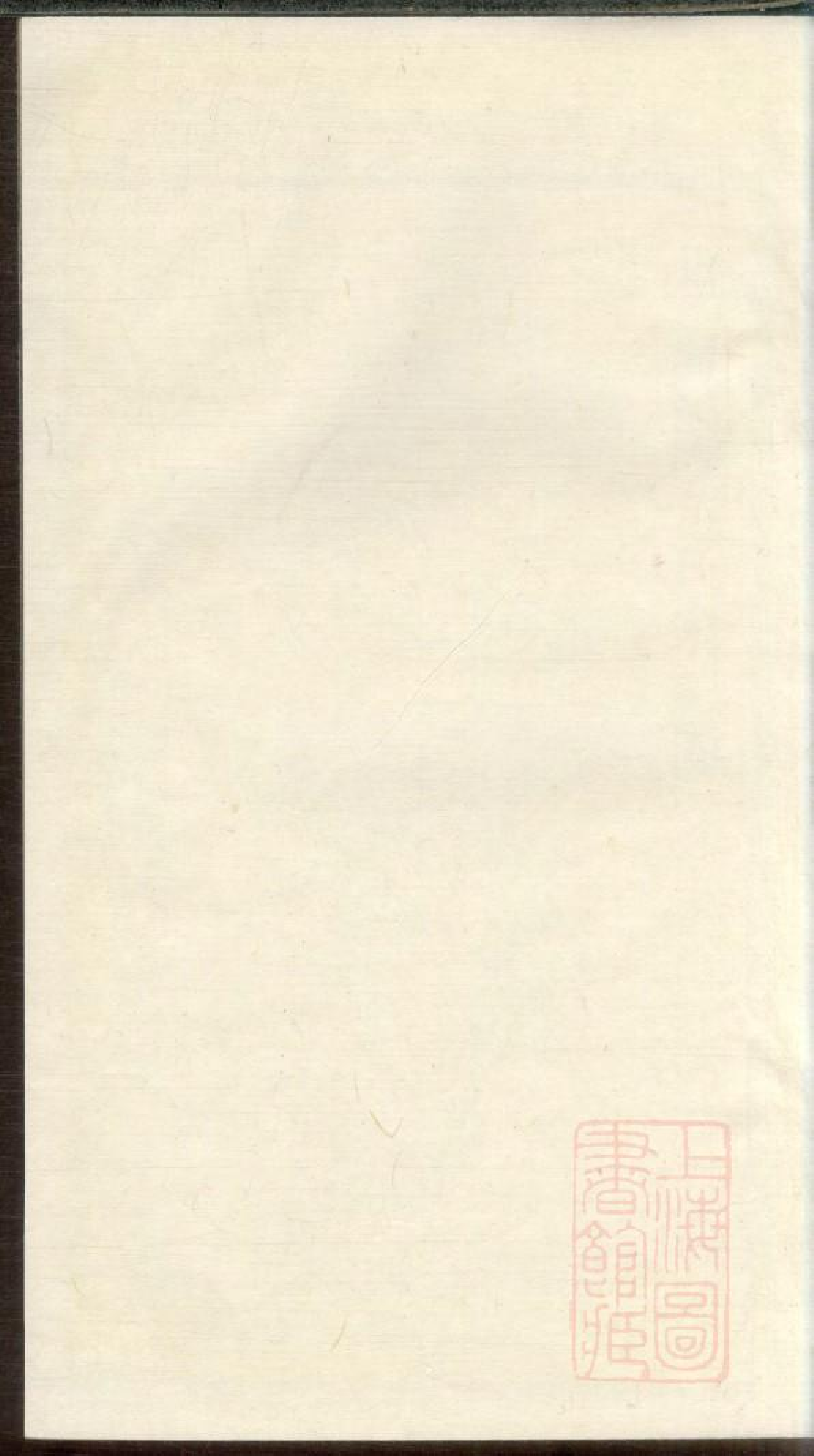 0261包氏家乘_006.pdf 第2页