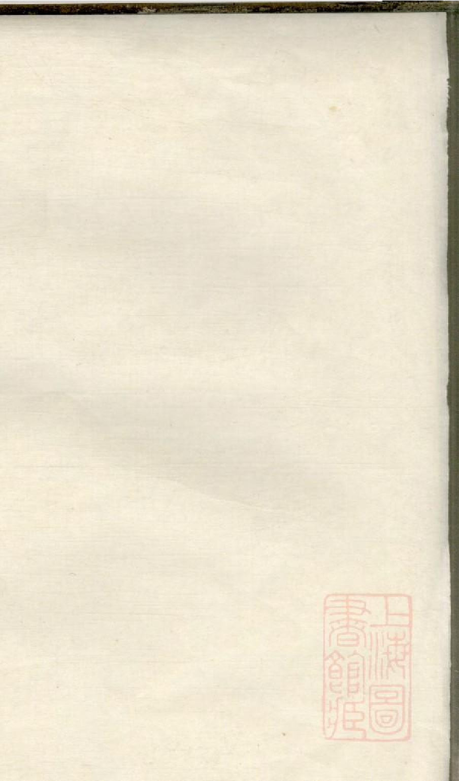 0055程氏族谱_006.pdf 第1页