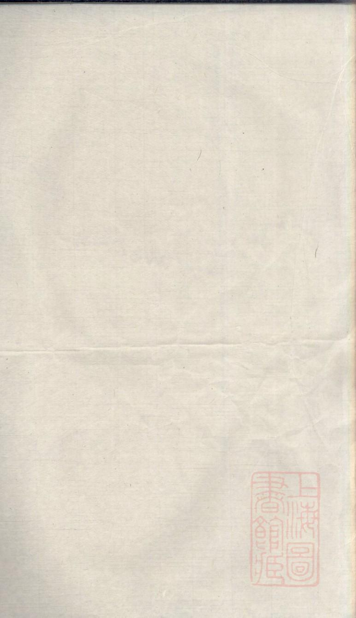 0073林氏支谱_002.pdf 第1页