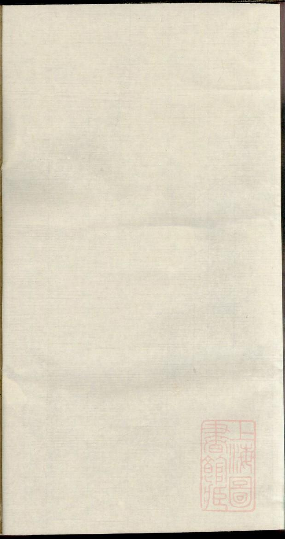 0157刘氏三修族谱_008.pdf 第2页