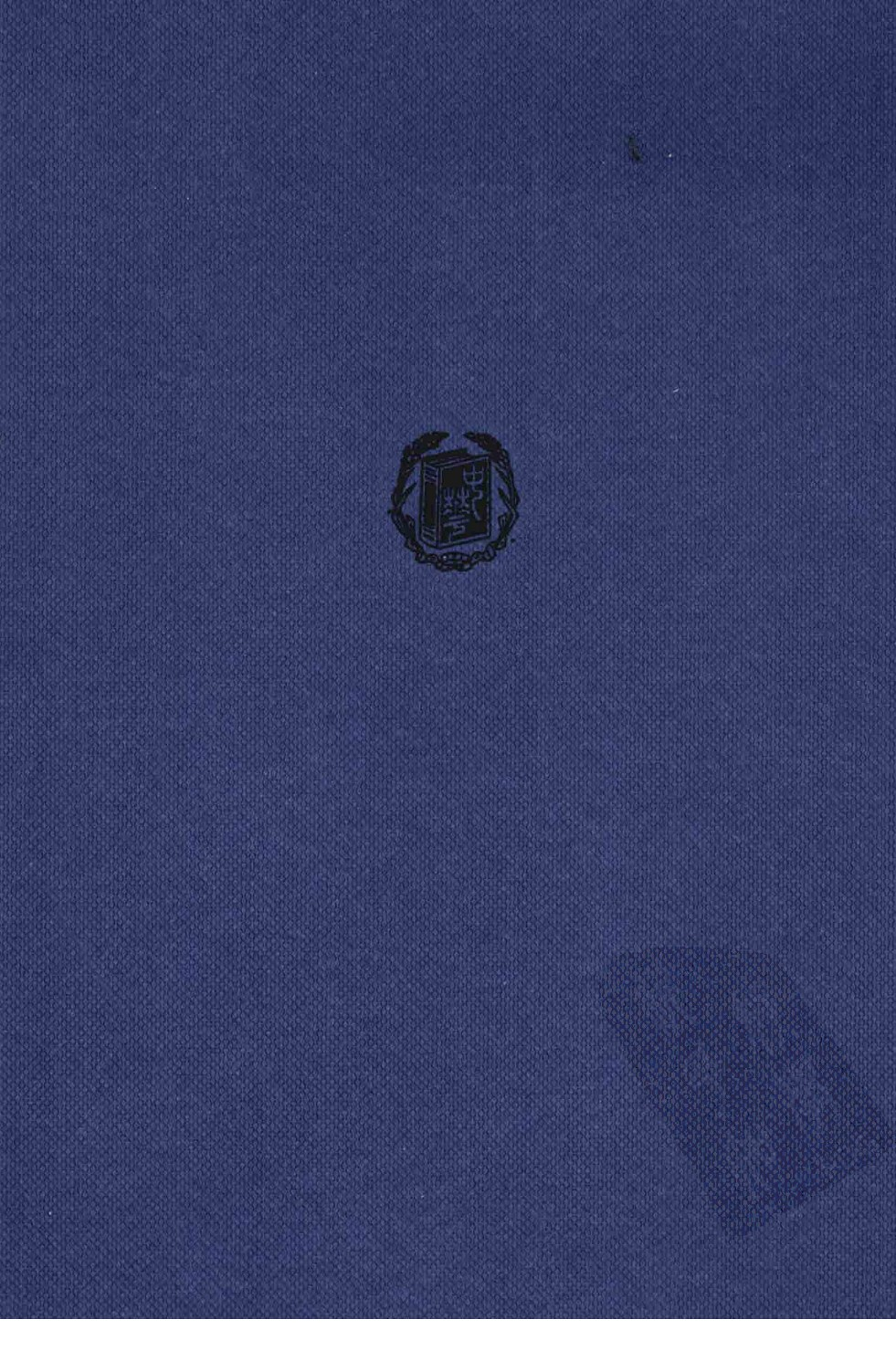 中华民国史 人物传 第04卷.pdf 第2页