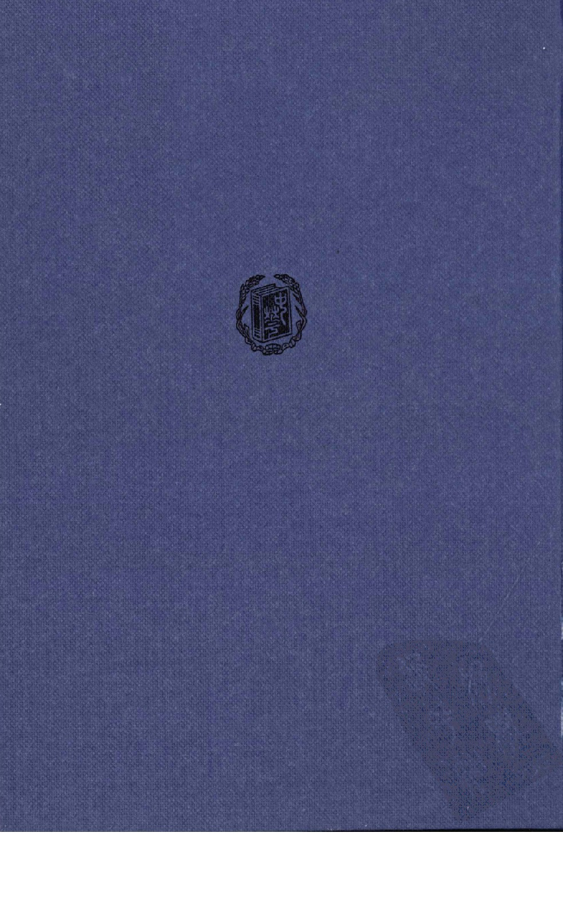 中华民国史 第08卷 1932-1937 下(周天度 等).pdf 第2页